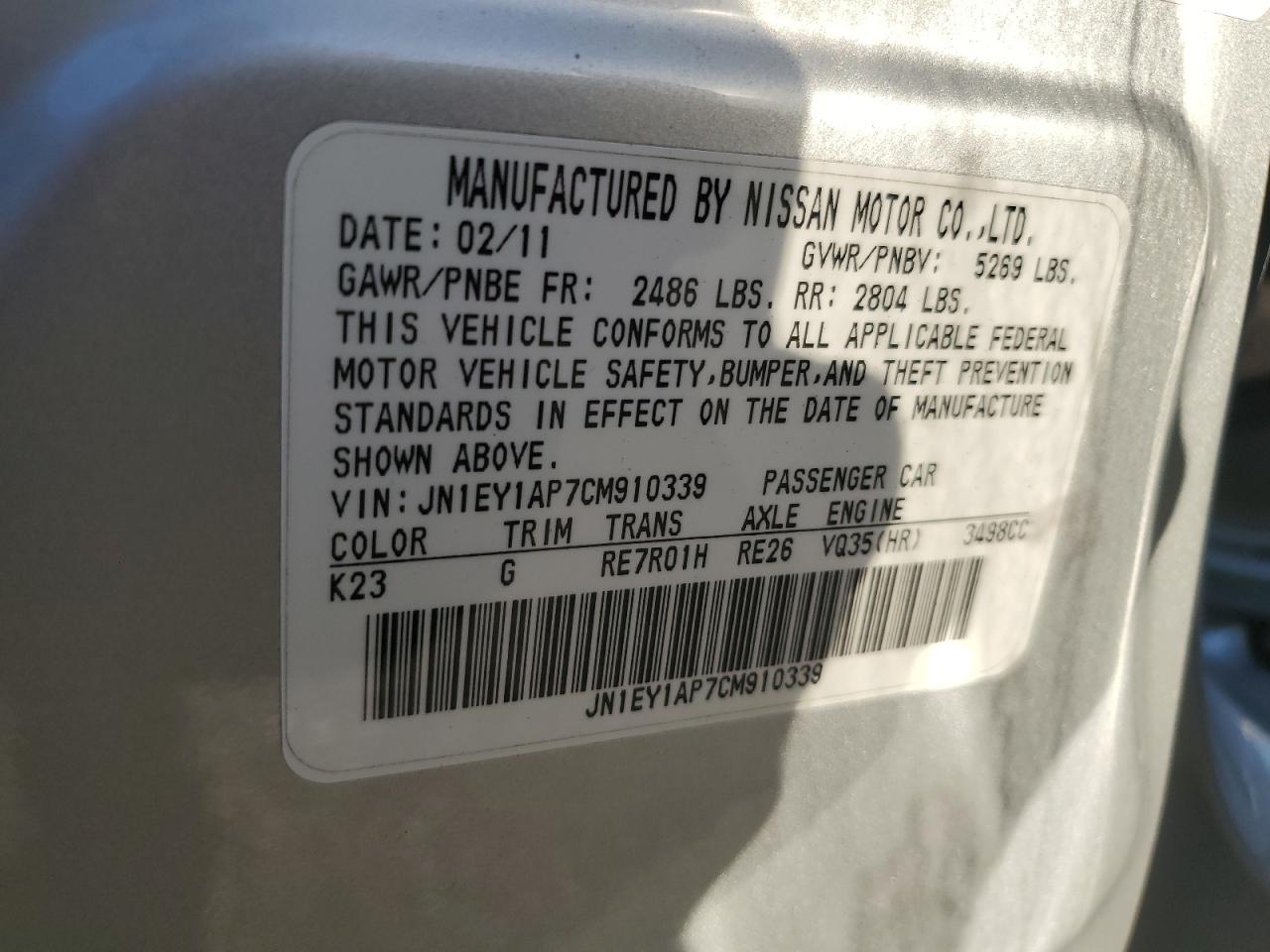 2012 Infiniti M35h Серебряный vin: JN1EY1AP7CM910339