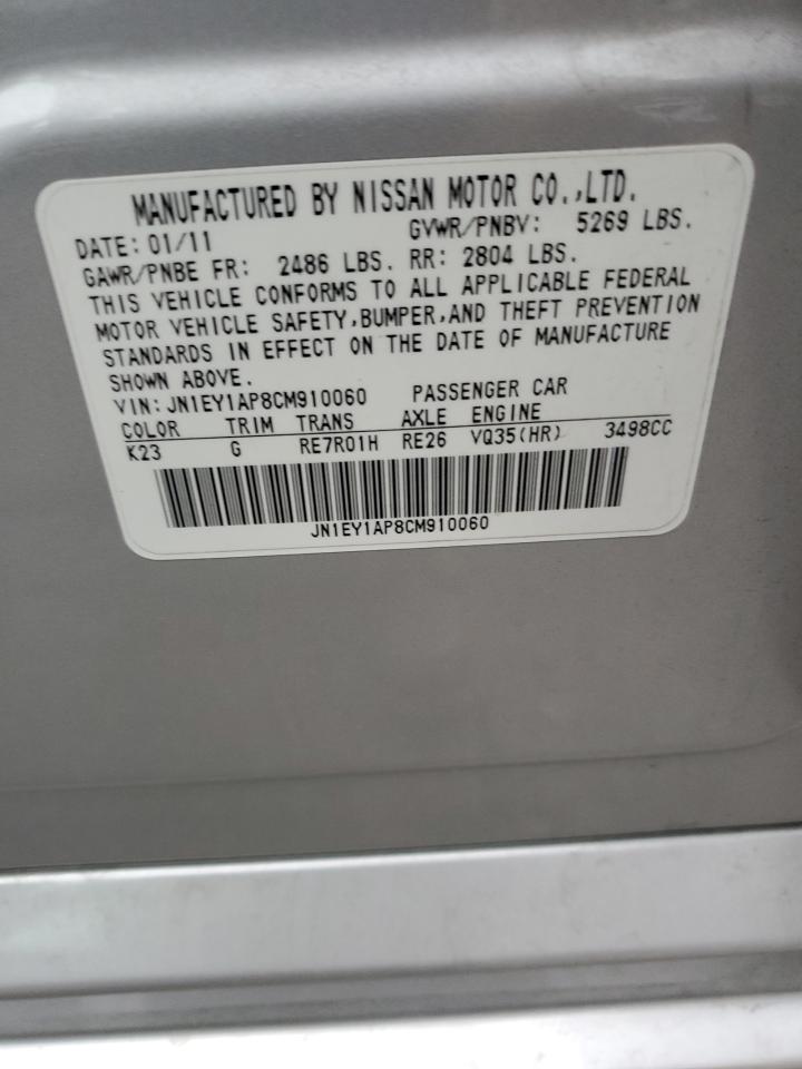 2012 Infiniti M35h Silver vin: JN1EY1AP8CM910060