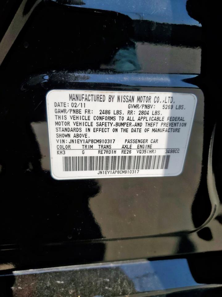 2012 Infiniti M35h Black vin: JN1EY1AP8CM910317