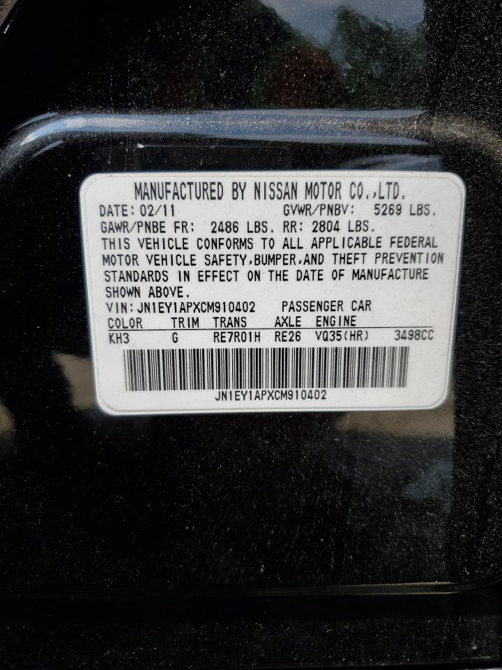 2012 Infiniti M35h    Black vin: JN1EY1APXCM910402