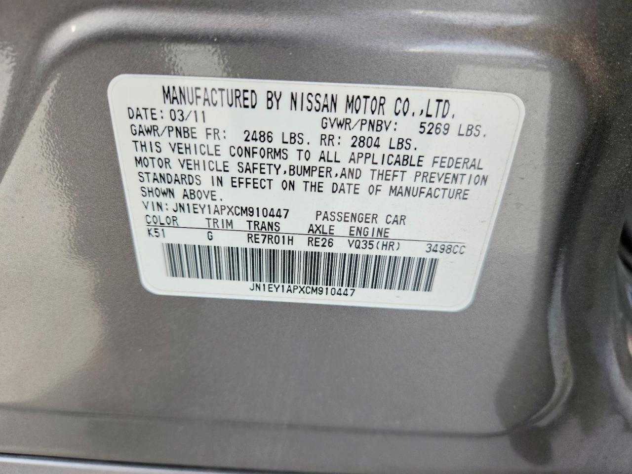 2012 Infiniti M35h Base Silver vin: JN1EY1APXCM910447