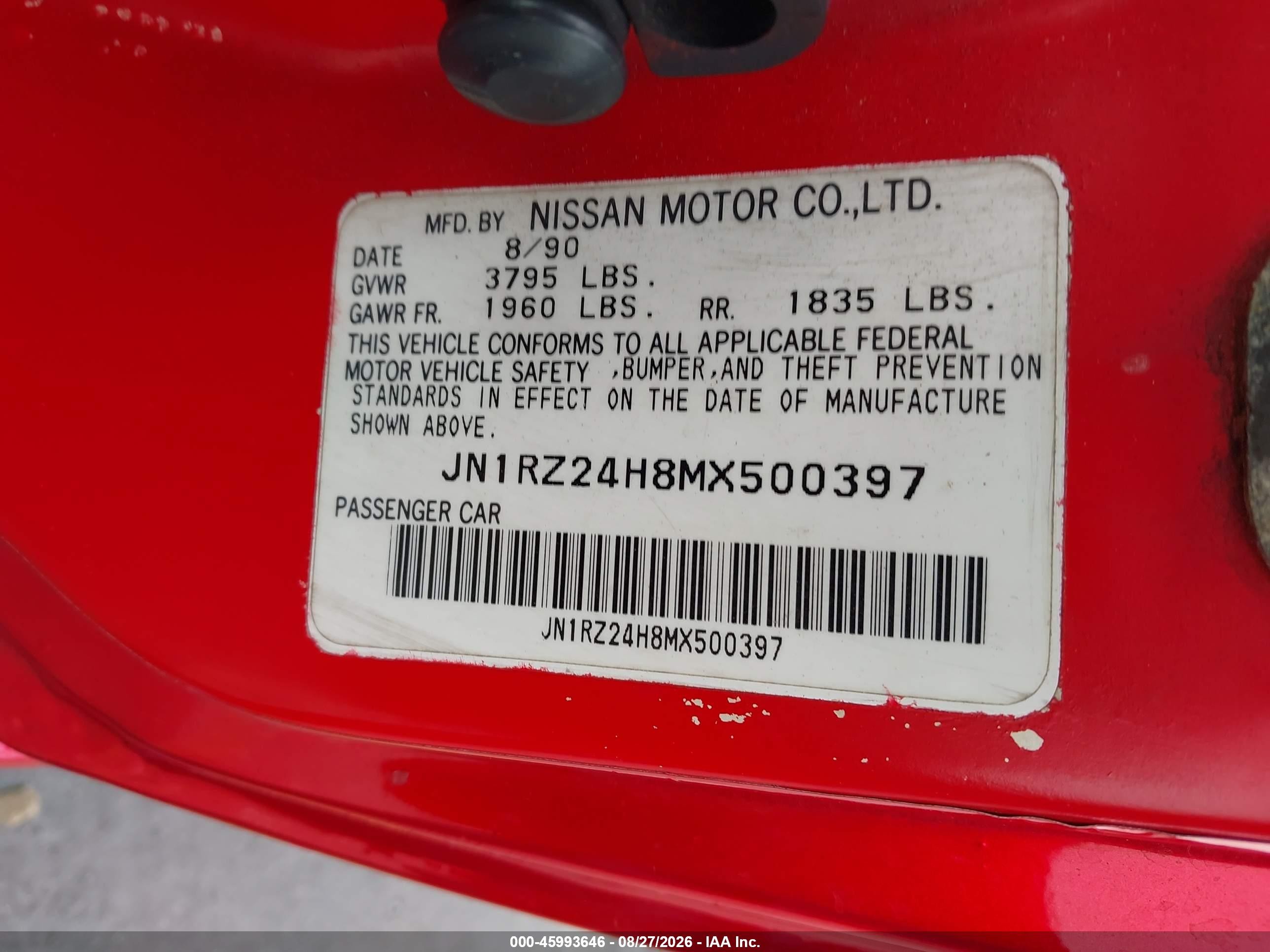 1991 Nissan 300zx   Темно-бордовый vin: JN1RZ24H8MX500397