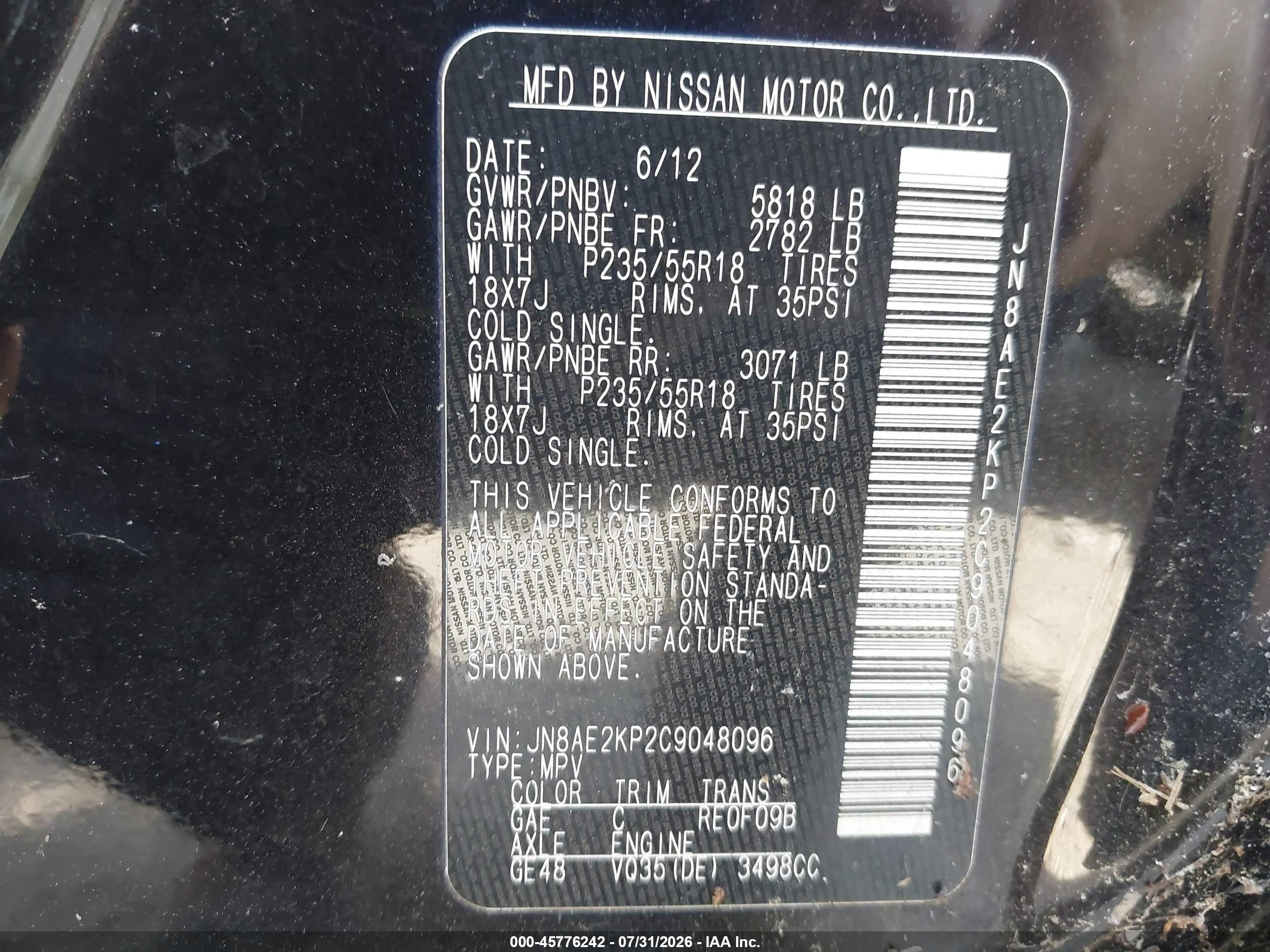 2012 Nissan Quest Le Gray vin: JN8AE2KP2C9048096