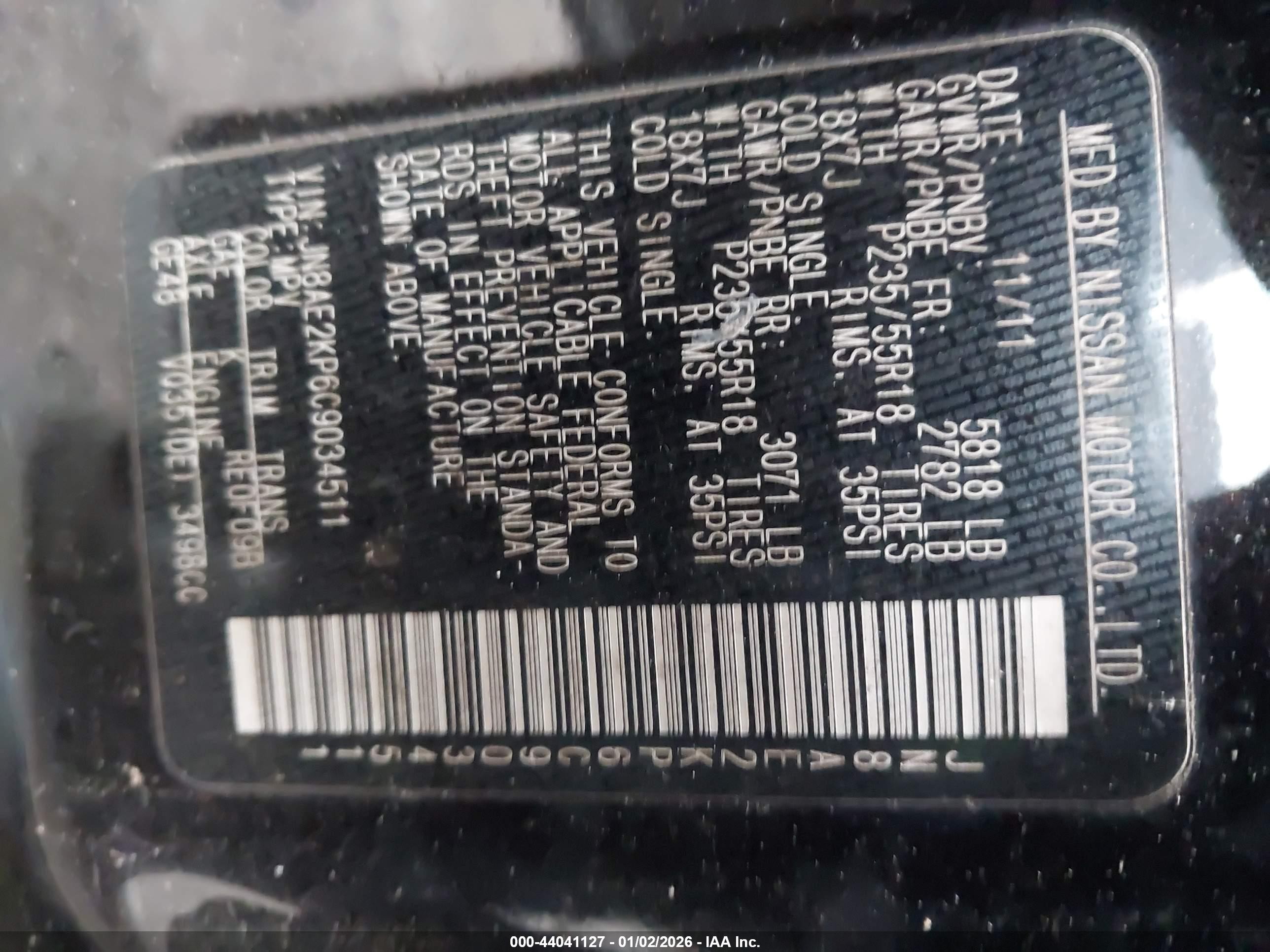 2012 Nissan Quest Sl Черный vin: JN8AE2KP6C9034511