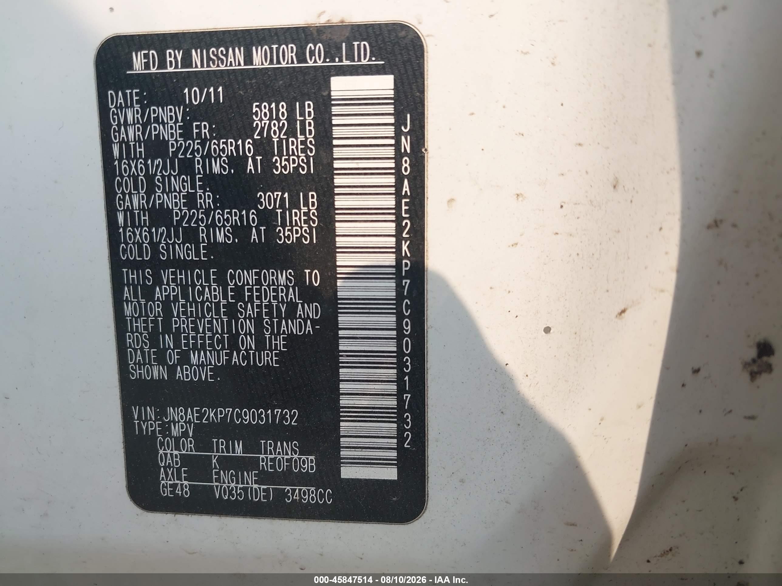 2012 Nissan Quest S Белый vin: JN8AE2KP7C9031732