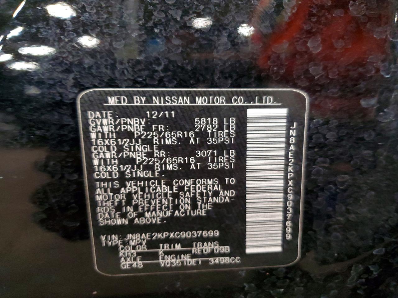 2012 Nissan Quest 3.5 S Black vin: JN8AE2KPXC9037699