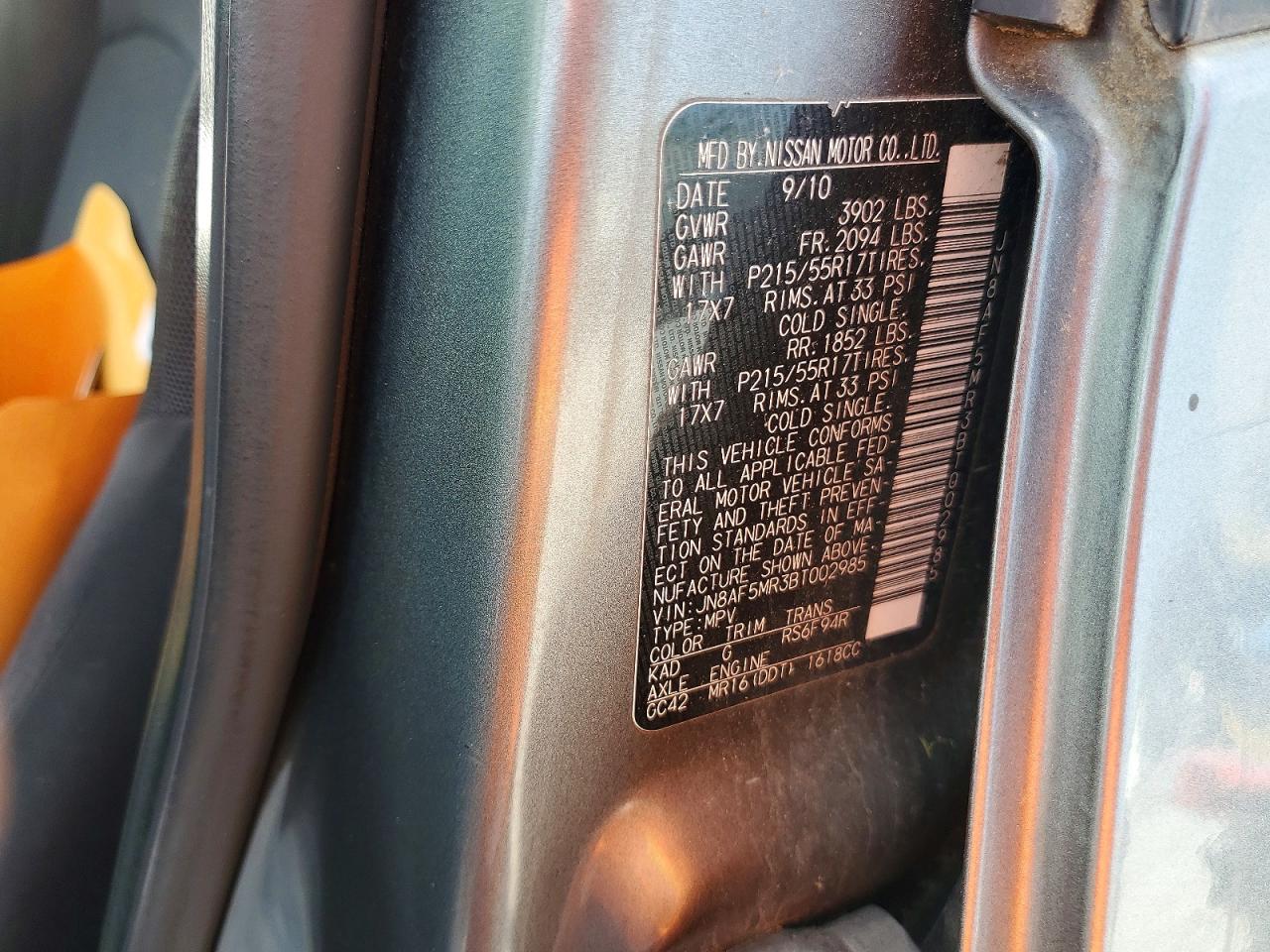 2011 Nissan Juke S Серый vin: JN8AF5MR3BT002985
