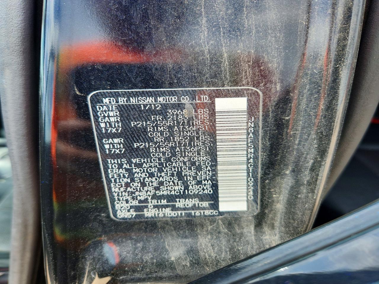 2012 Nissan Juke S Черный vin: JN8AF5MR4CT109240