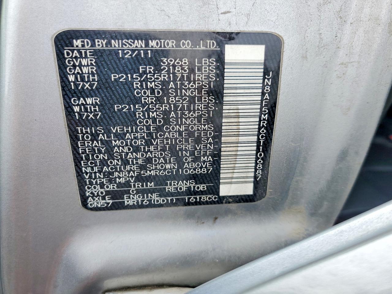 2012 Nissan Juke S Серебряный vin: JN8AF5MR6CT106887