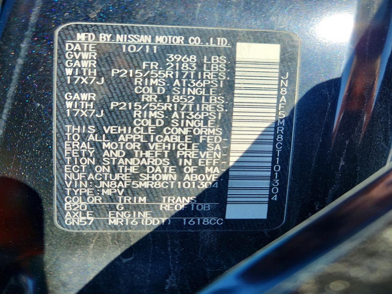 2012 Nissan Juke S Черный vin: JN8AF5MR8CT101304