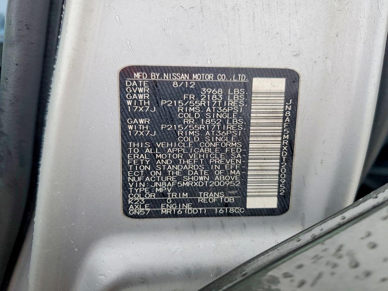 2013 Nissan Juke S/sv/sl Угольный vin: JN8AF5MRXDT200952