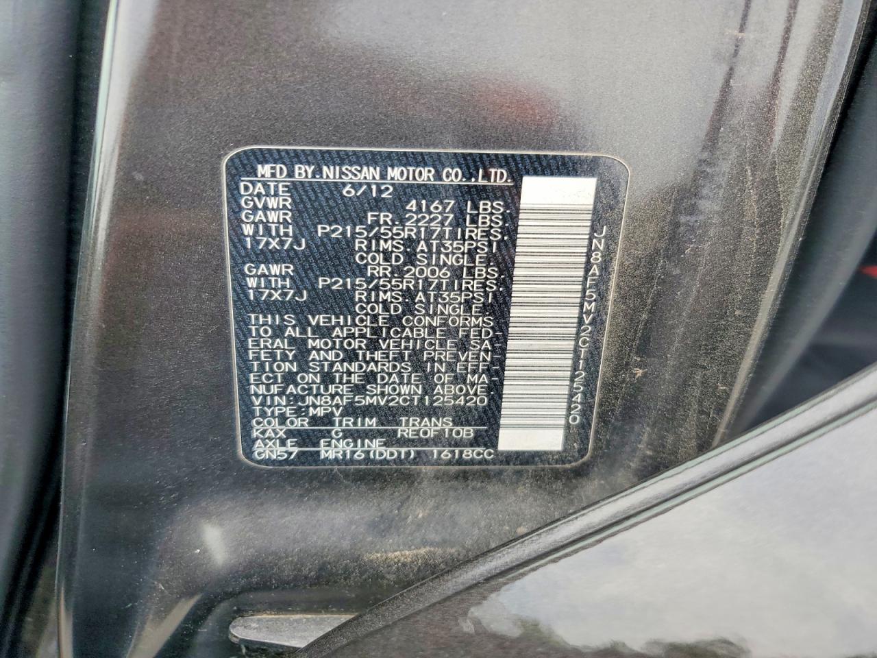 2012 Nissan Juke S Угольный vin: JN8AF5MV2CT125420