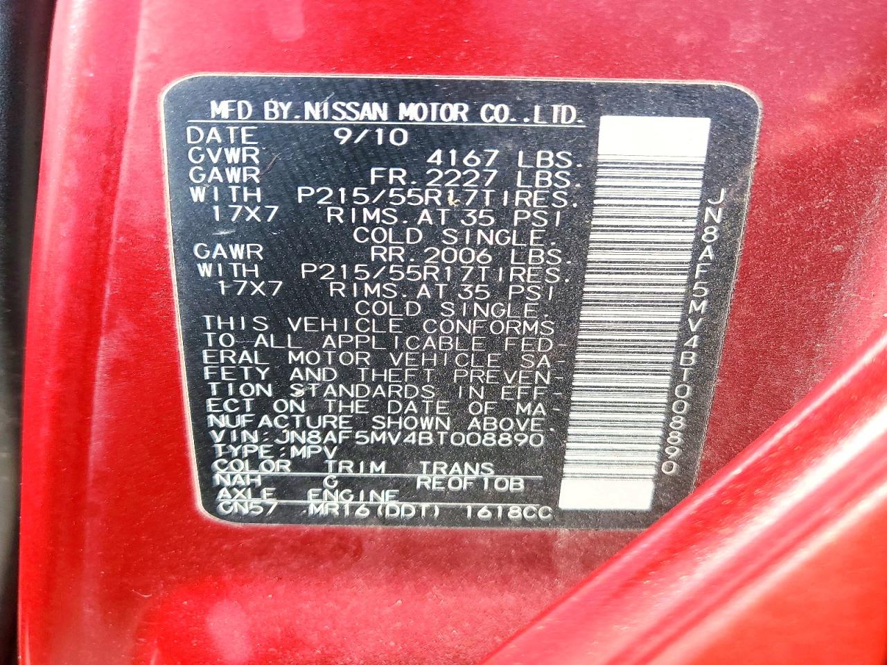 2011 Nissan Juke S Красный vin: JN8AF5MV4BT008890