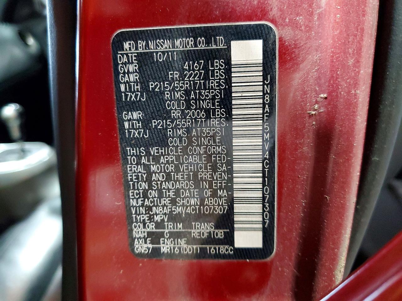2012 Nissan Juke S Бордовый vin: JN8AF5MV4CT107307