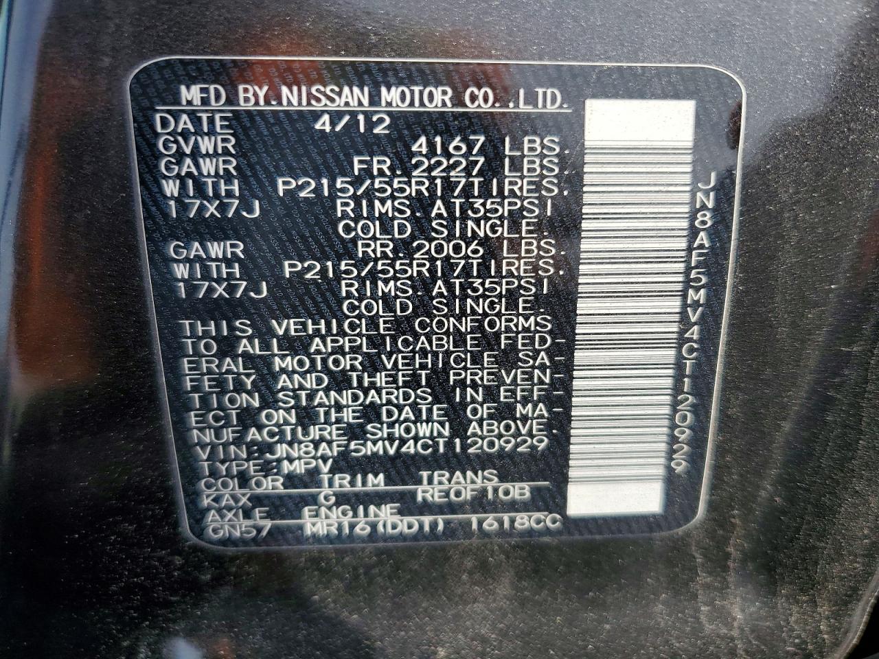 2012 Nissan Juke S Угольный vin: JN8AF5MV4CT120929