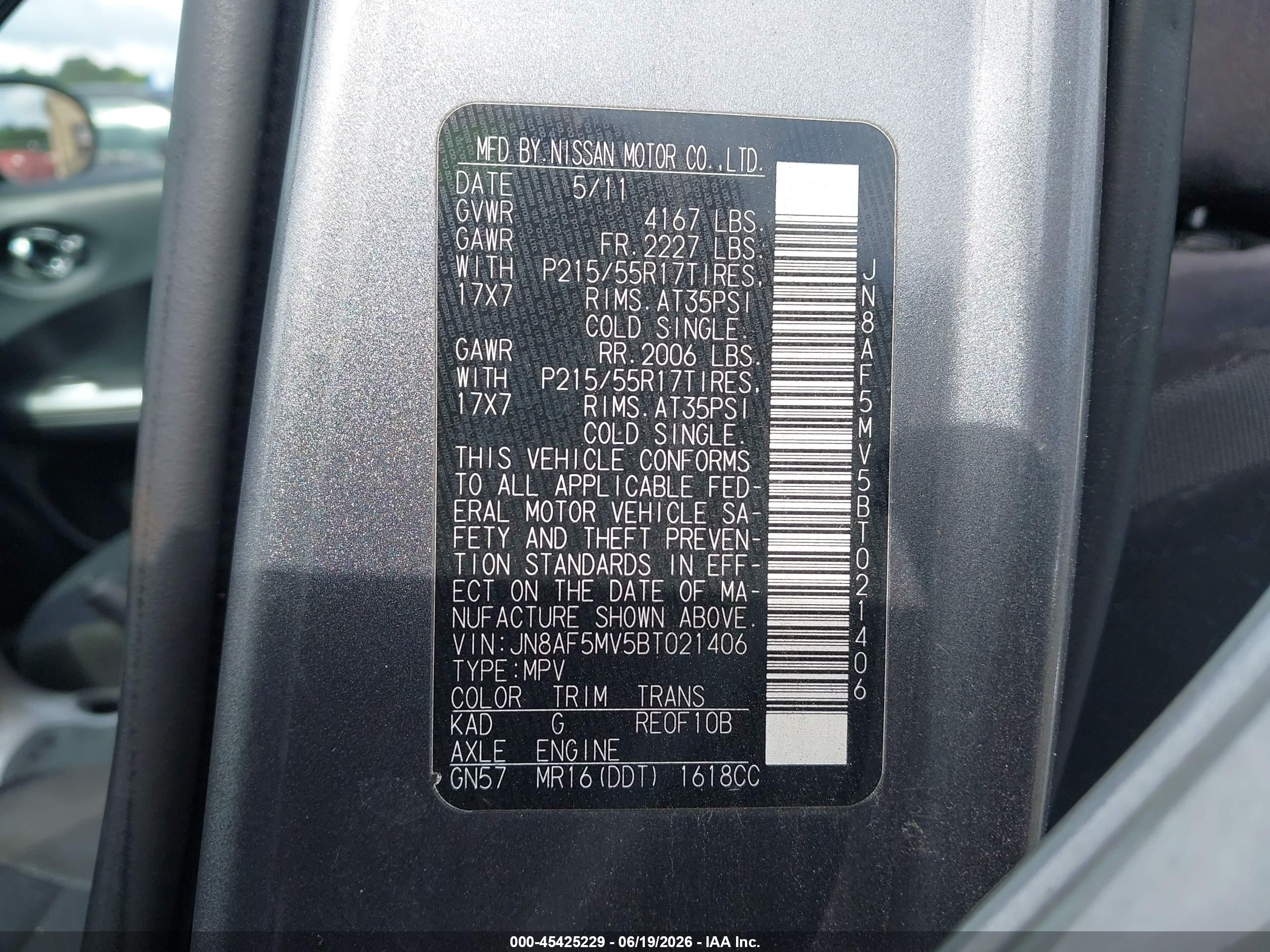 2011 Nissan Juke Sv Серый vin: JN8AF5MV5BT021406