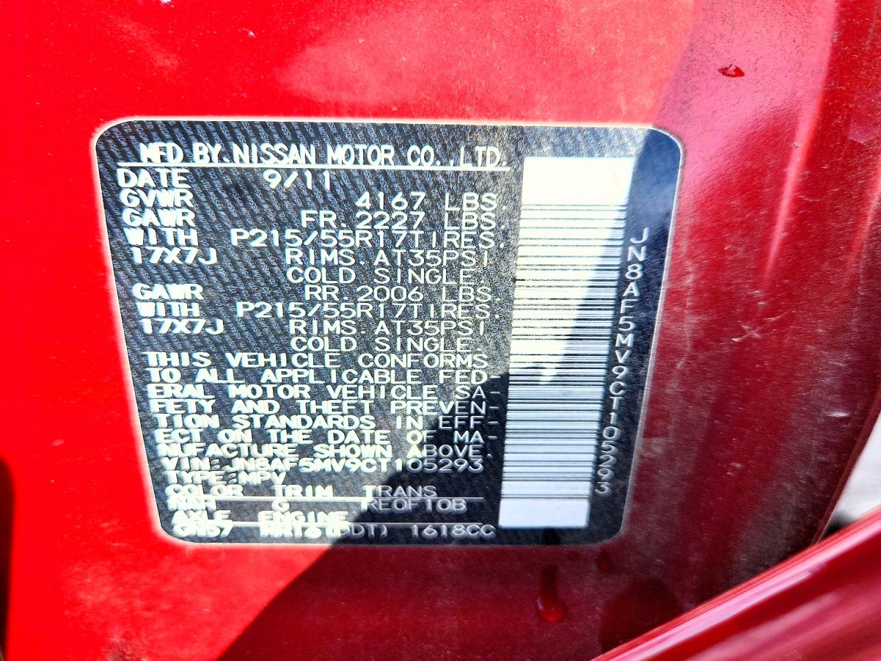 2012 Nissan Juke S Красный vin: JN8AF5MV9CT105293