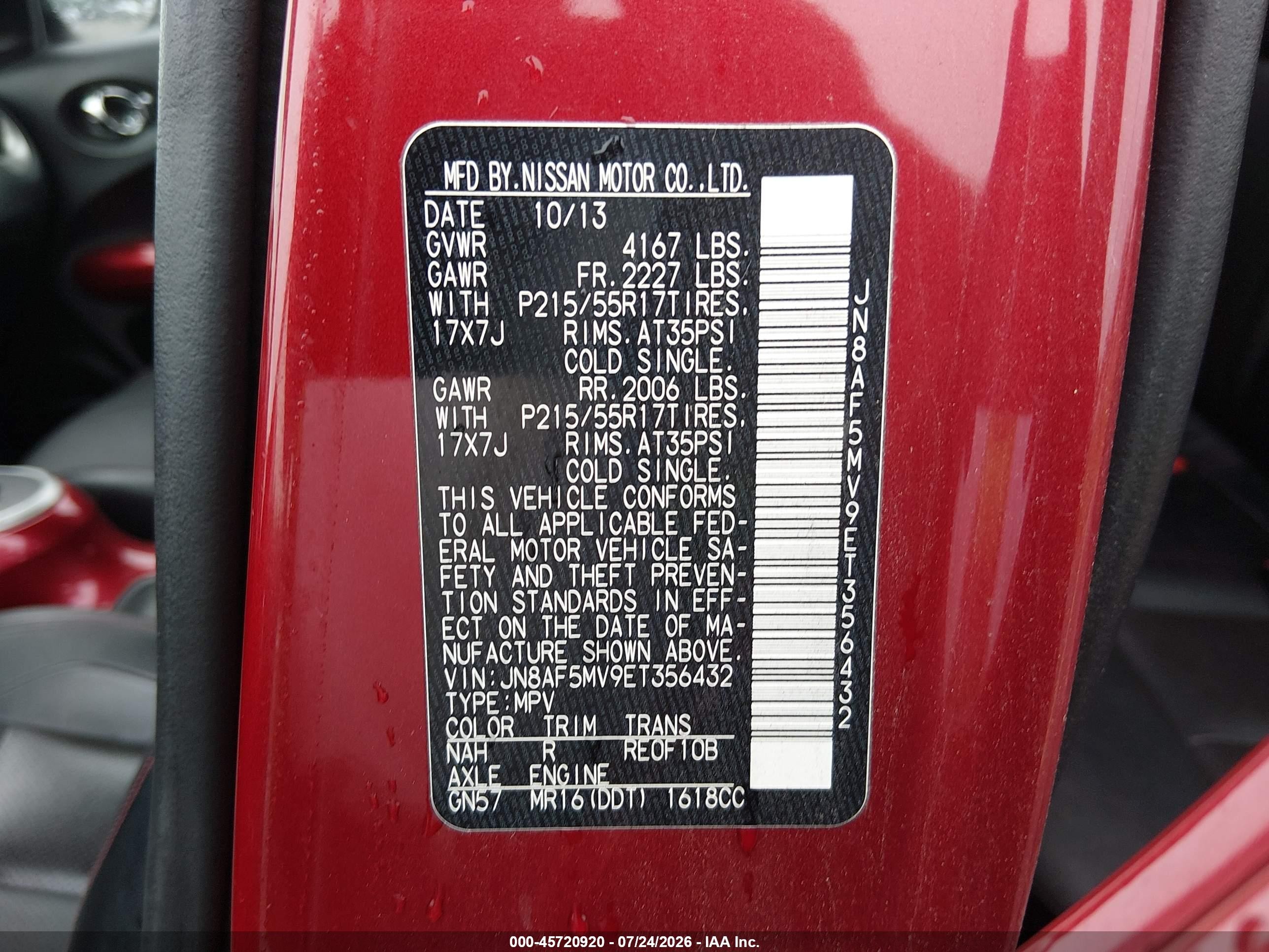 2014 Nissan Juke Sl Красный vin: JN8AF5MV9ET356432