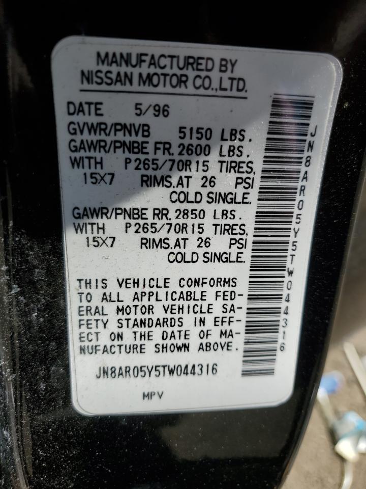 1996 Nissan Pathfinder Le Черный vin: JN8AR05Y5TW044316