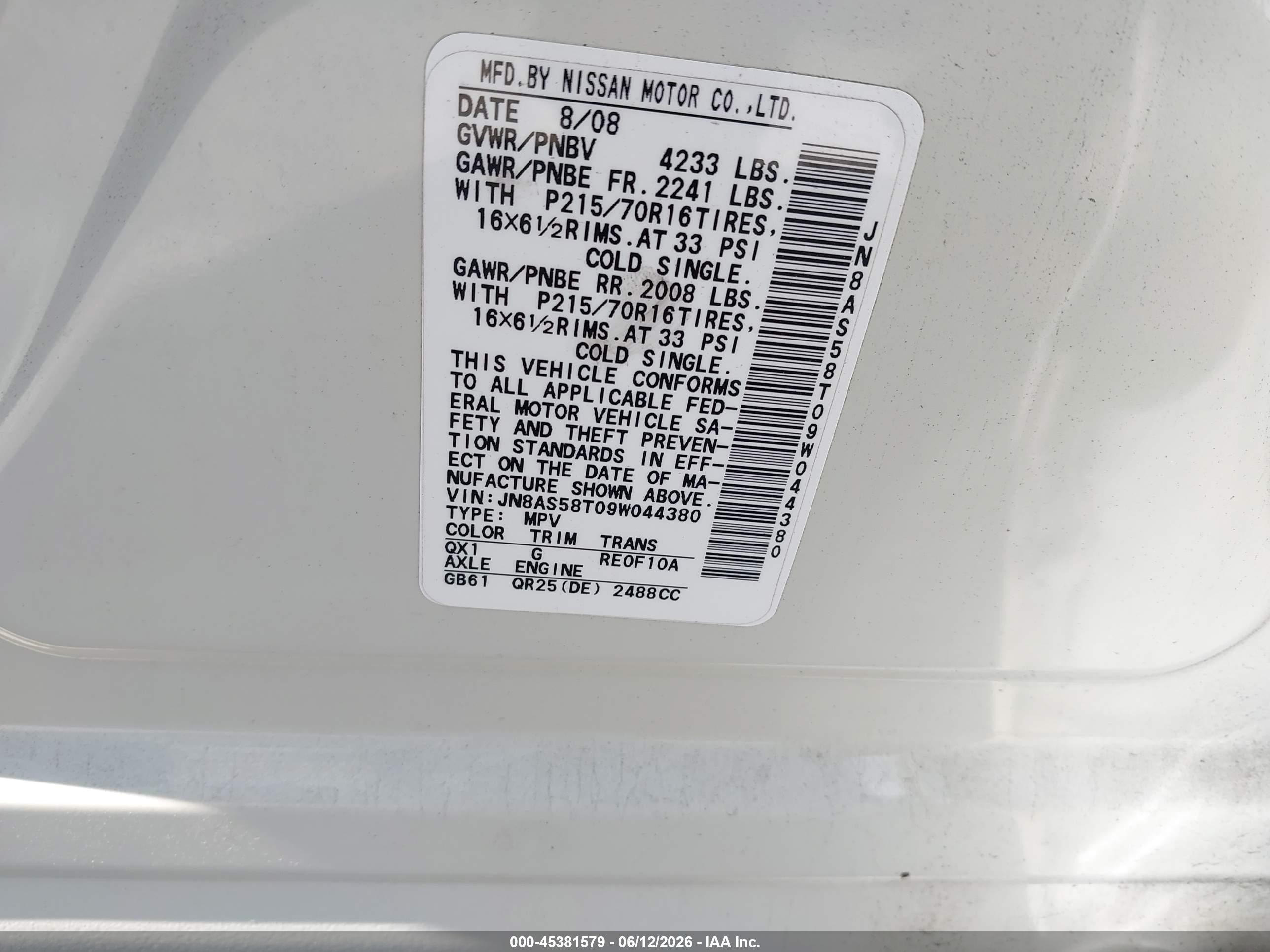 2009 Nissan Rogue S Белый vin: JN8AS58T09W044380