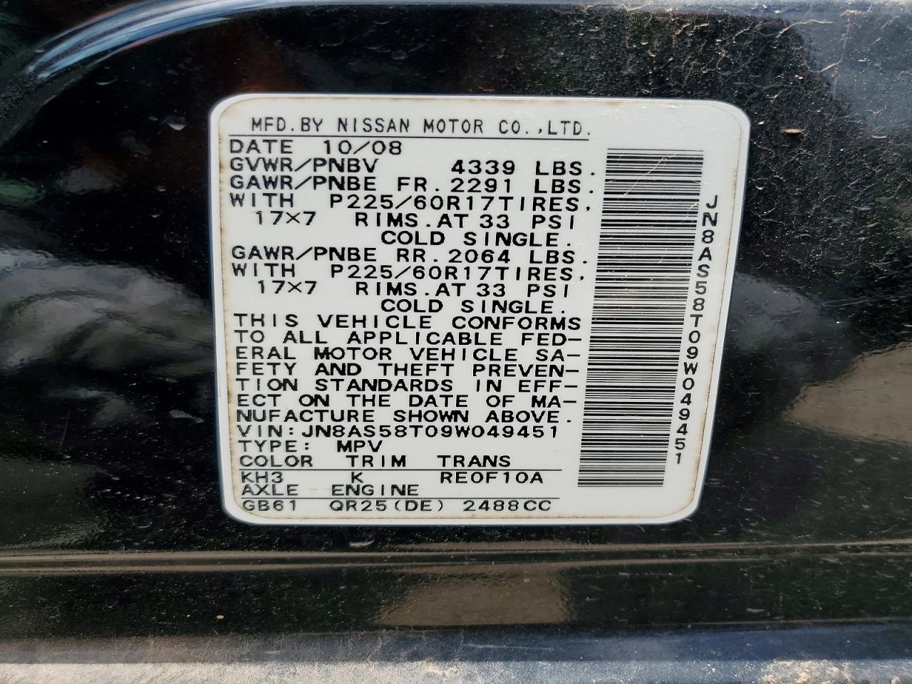 2009 Nissan Rogue S Black vin: JN8AS58T09W049451