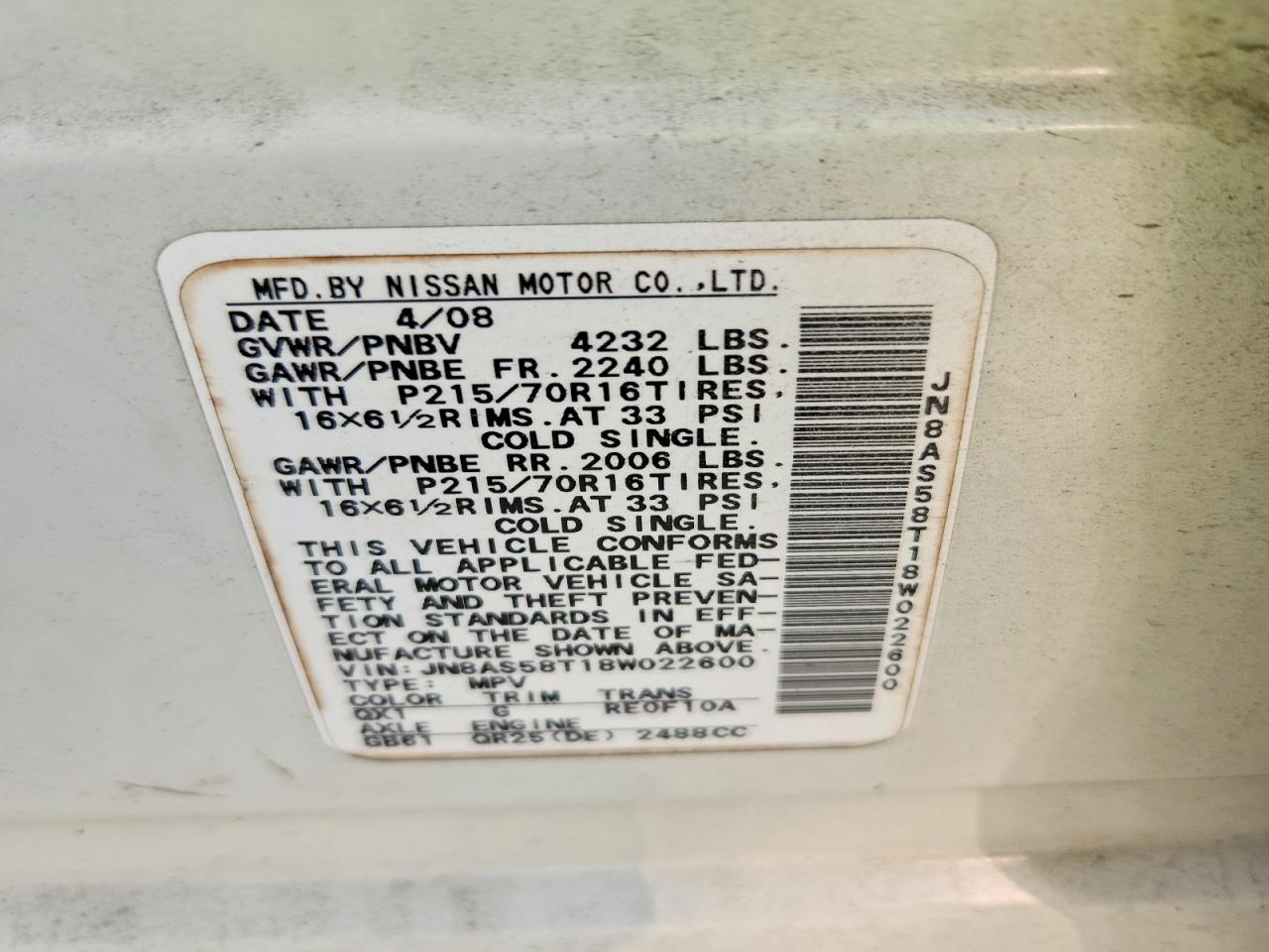 2008 Nissan Rogue S/sl Beige vin: JN8AS58T18W022600