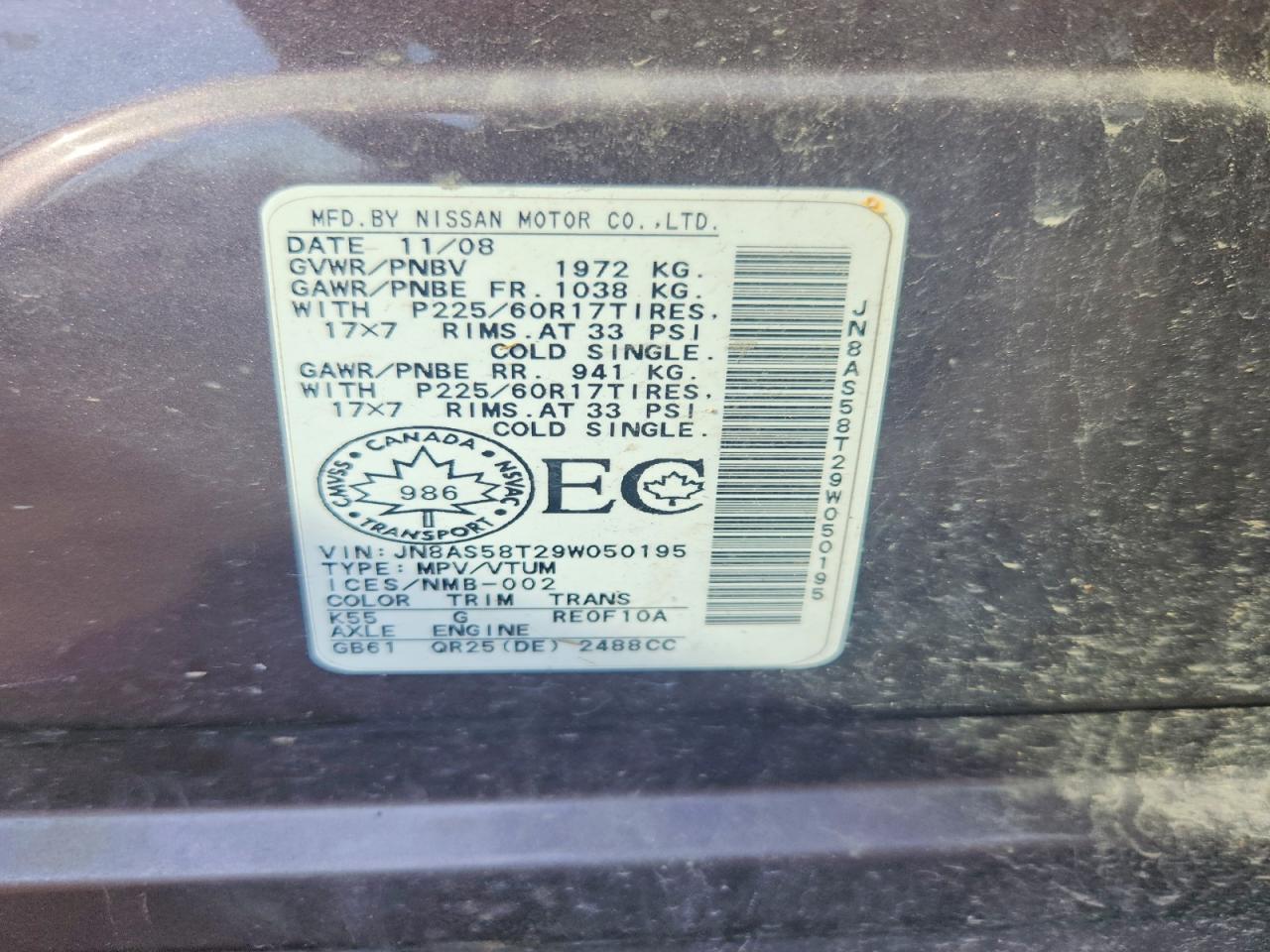 2009 Nissan Rogue S Gray vin: JN8AS58T29W050195