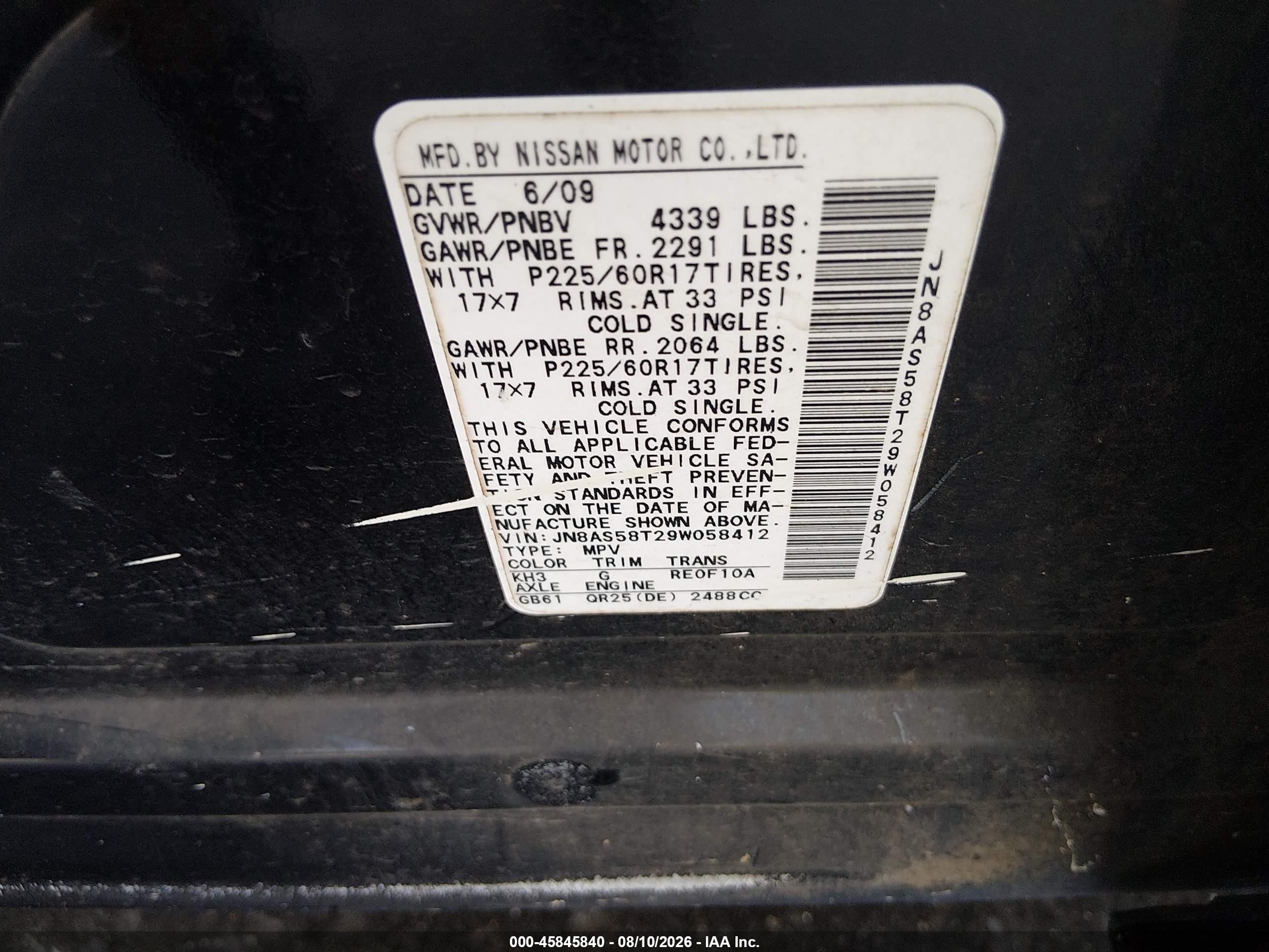 2009 Nissan Rogue Sl Черный vin: JN8AS58T29W058412
