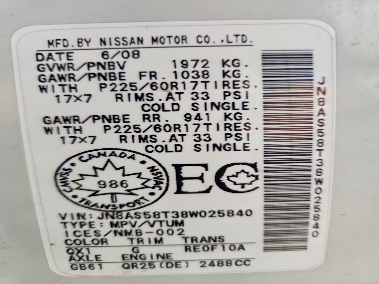 2008 Nissan Rogue S White vin: JN8AS58T38W025840