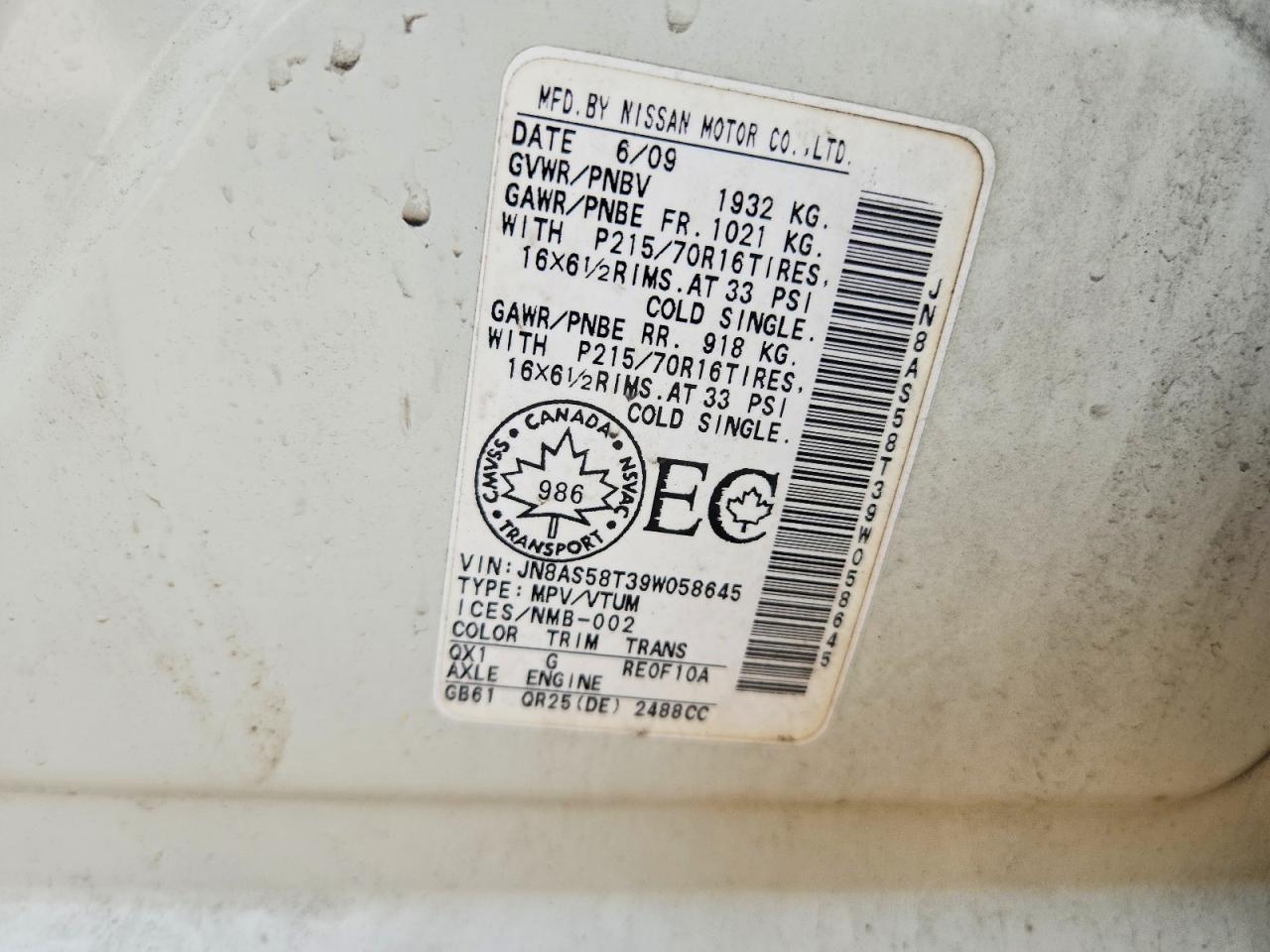 2009 Nissan Rogue S White vin: JN8AS58T39W058645