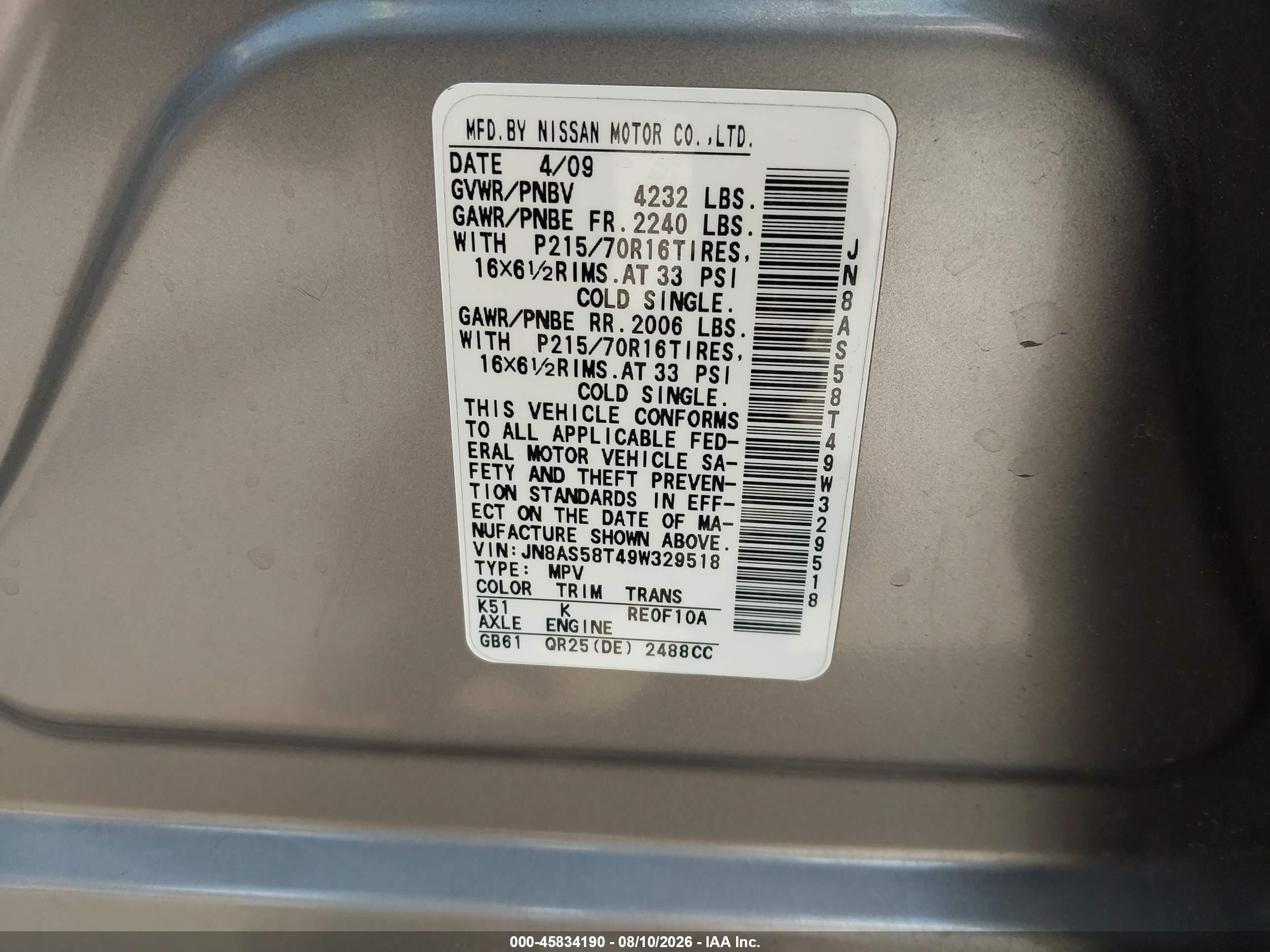 2009 Nissan Rogue S Gray vin: JN8AS58T49W329518