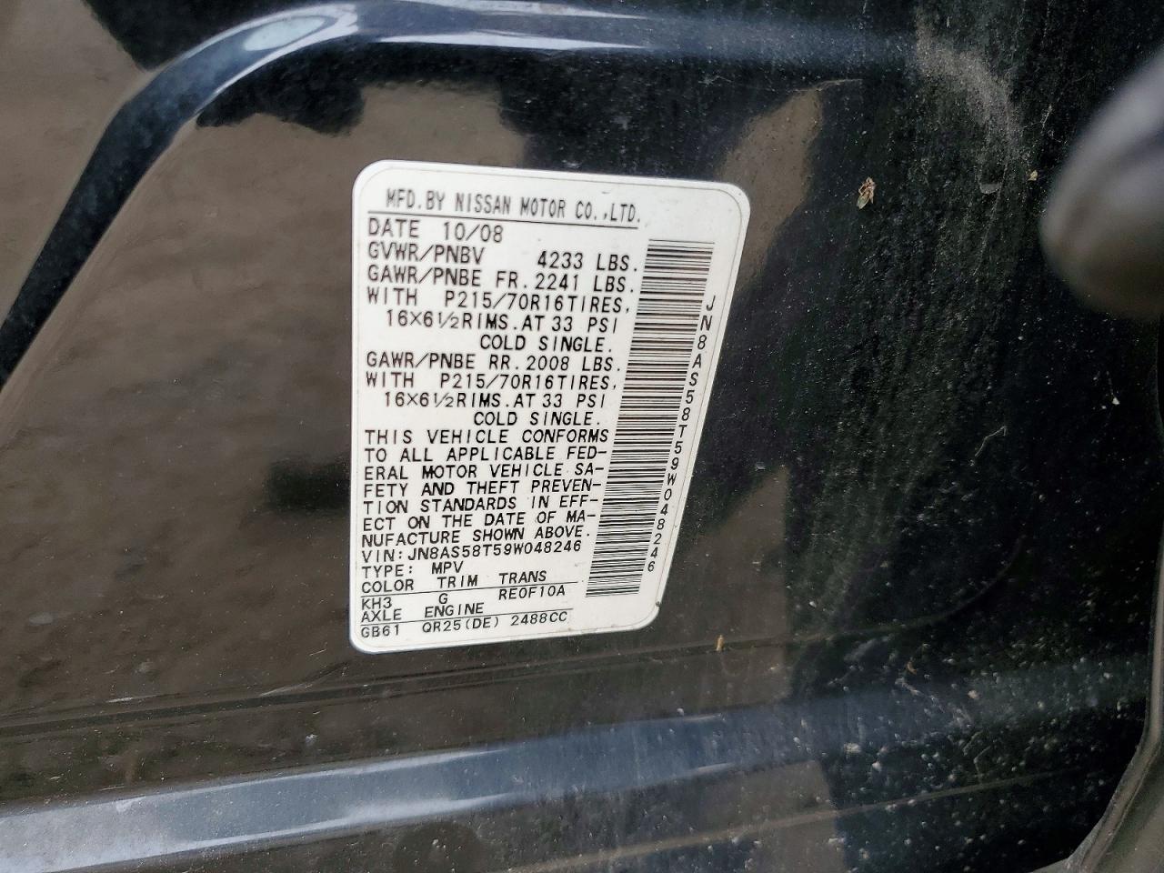 2009 Nissan Rogue S Черный vin: JN8AS58T59W048246