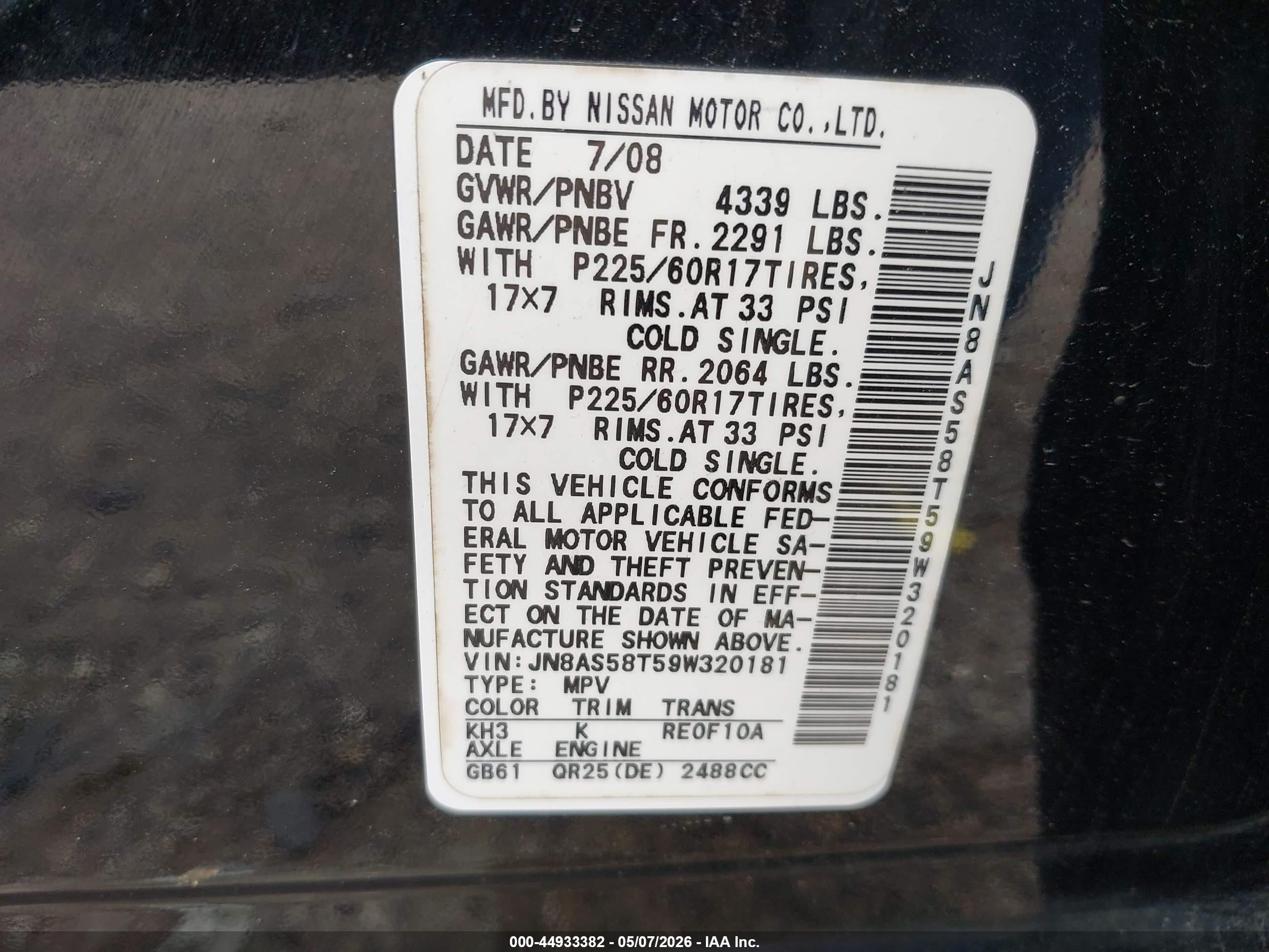 2009 Nissan Rogue Sl Черный vin: JN8AS58T59W320181