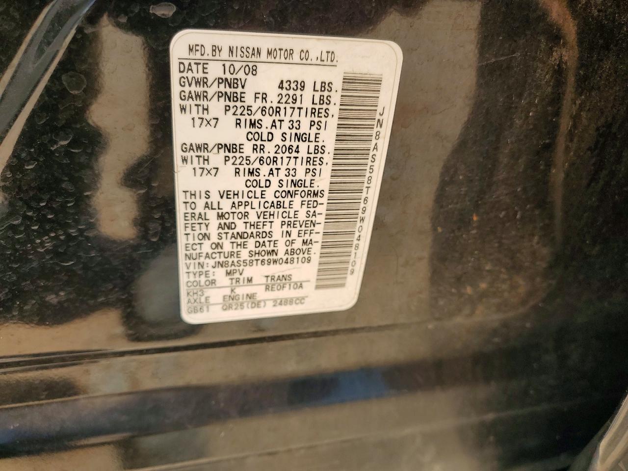 2009 Nissan Rogue S Black vin: JN8AS58T69W048109