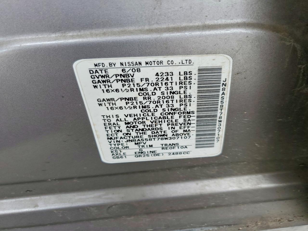 2008 Nissan Rogue S Серебряный vin: JN8AS58T78W307107