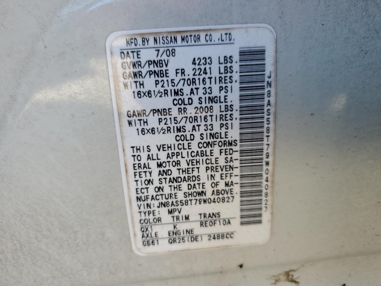 2009 Nissan Rogue S/sl Белый vin: JN8AS58T79W040827