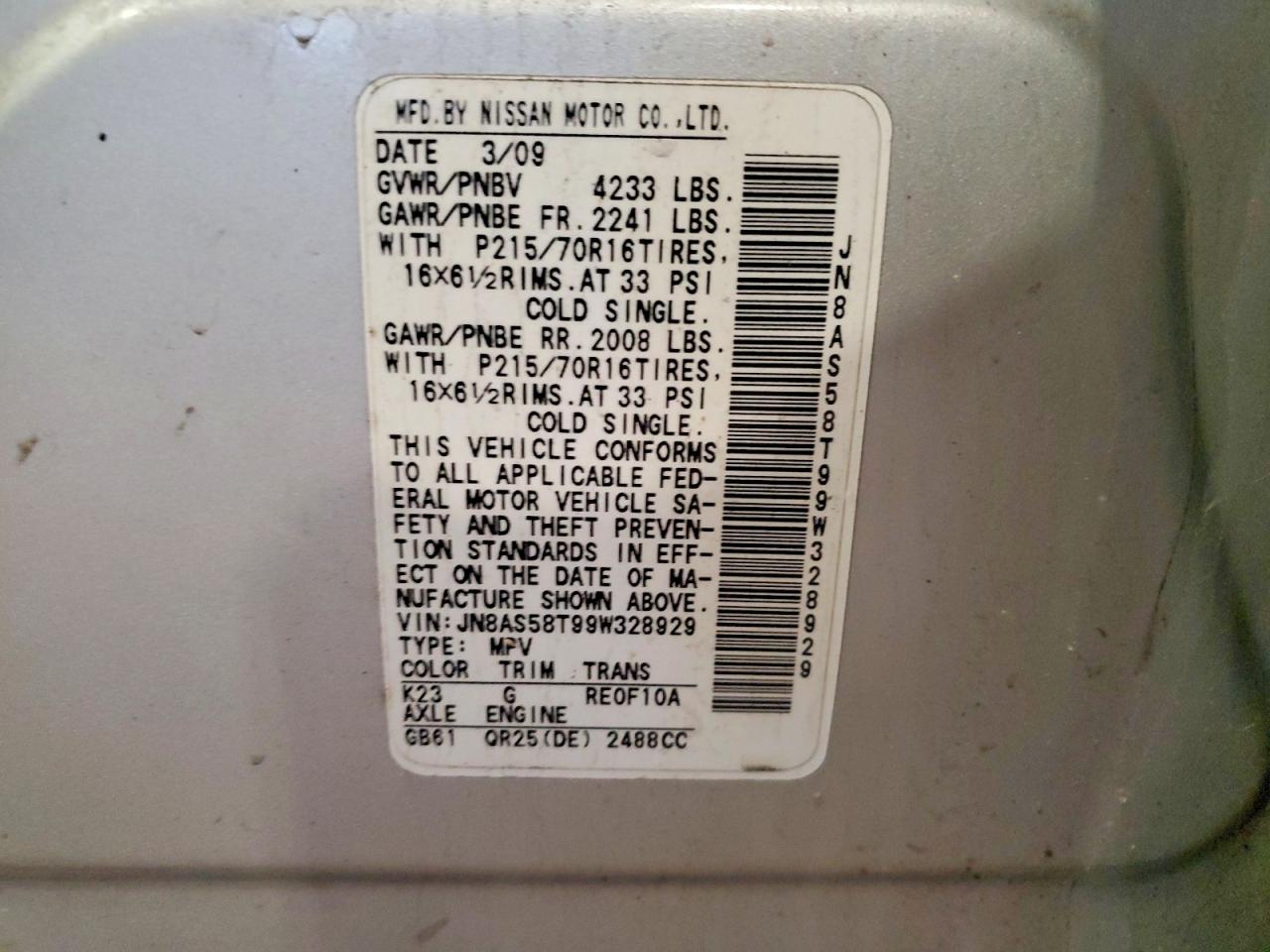 2009 Nissan Rogue S Серебряный vin: JN8AS58T99W328929