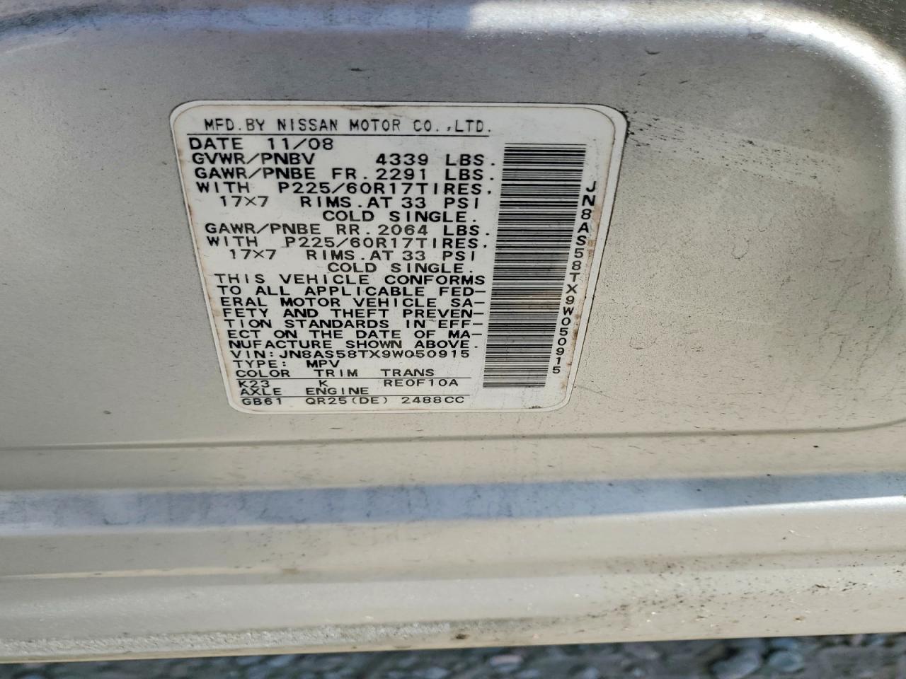 2009 Nissan Rogue S Серебряный vin: JN8AS58TX9W050915