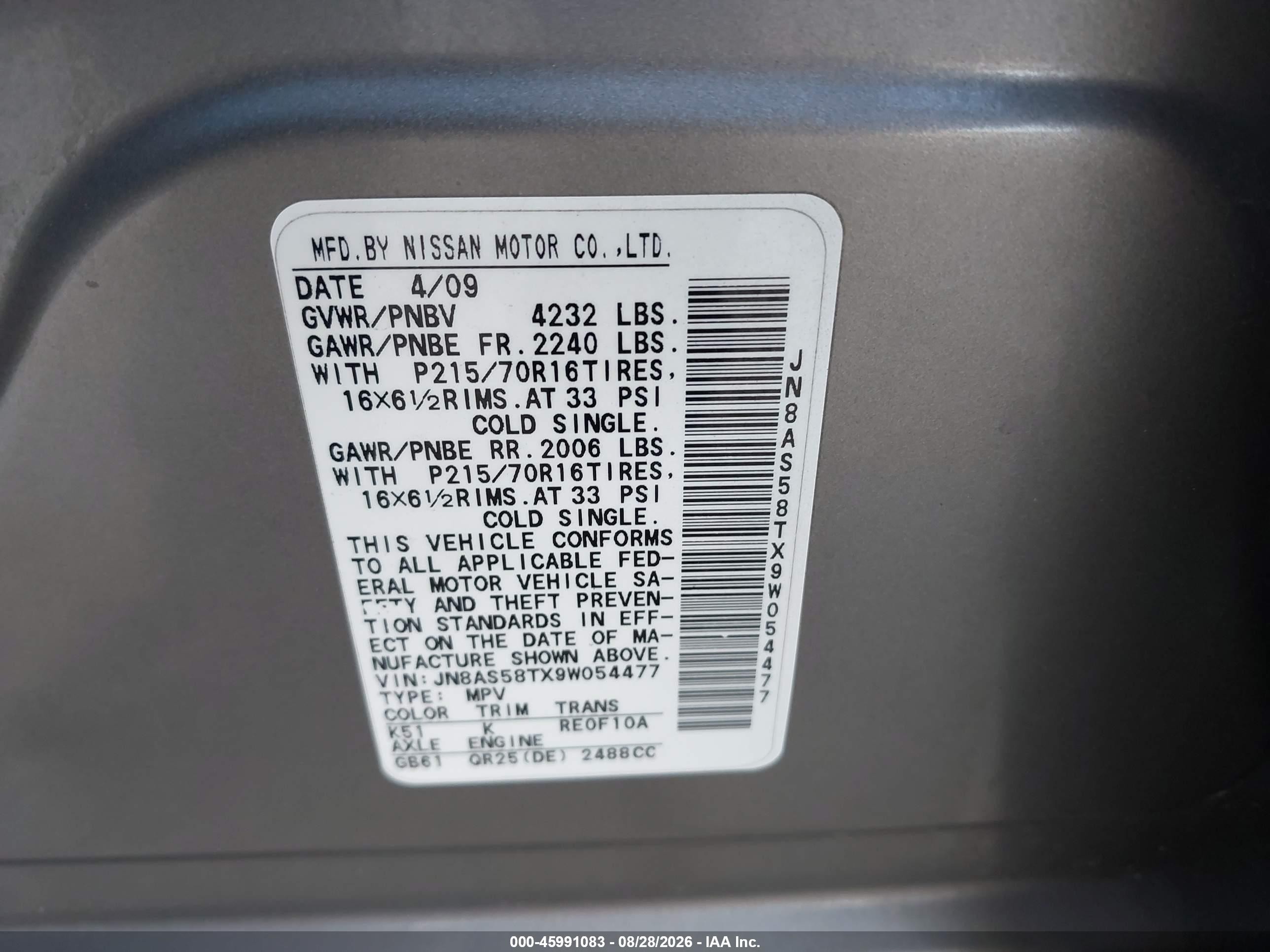 2009 Nissan Rogue S Серый vin: JN8AS58TX9W054477