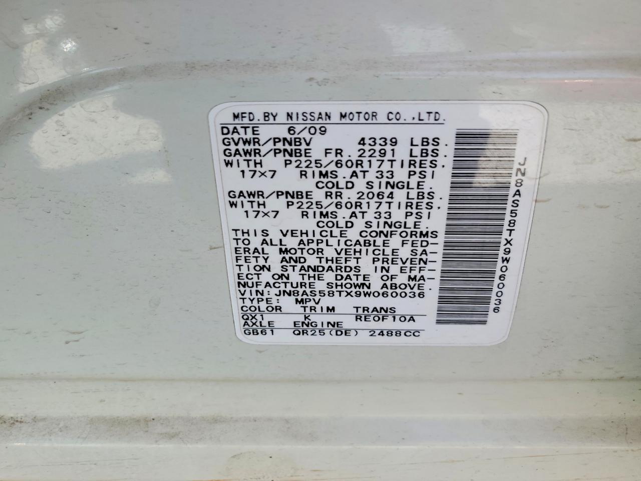 2009 Nissan Rogue S Белый vin: JN8AS58TX9W060036