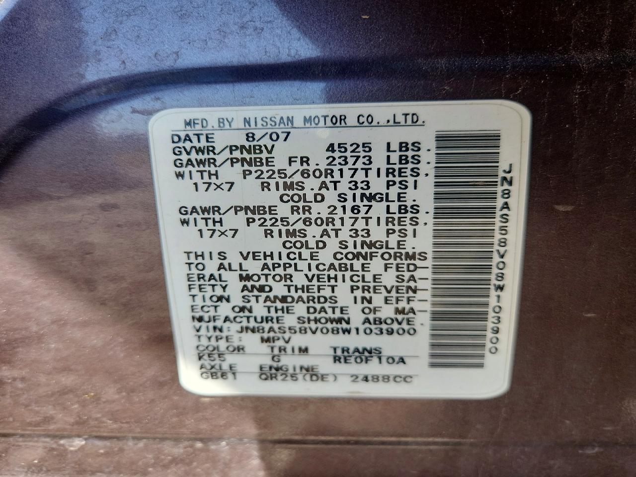 2008 Nissan Rogue S Brown vin: JN8AS58V08W103900
