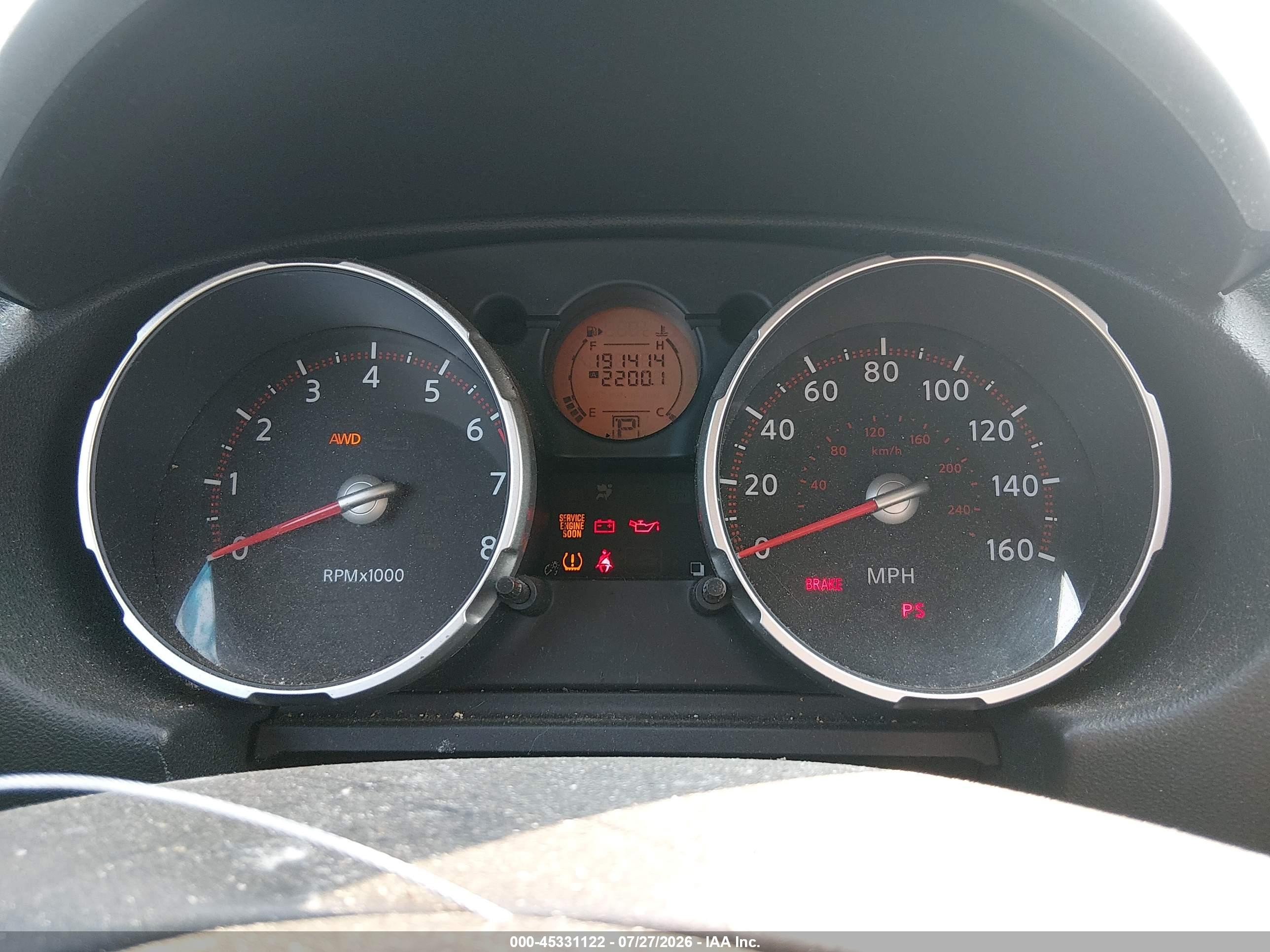 2008 Nissan Rogue Sl Black vin: JN8AS58V08W129512