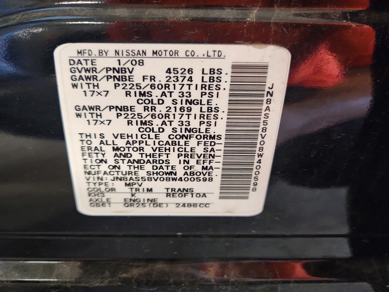 2008 Nissan Rogue S Black vin: JN8AS58V08W400598