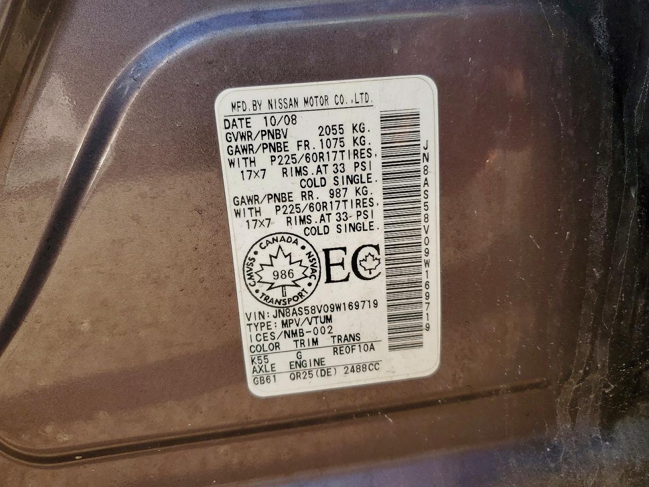 2009 Nissan Rogue S Charcoal vin: JN8AS58V09W169719