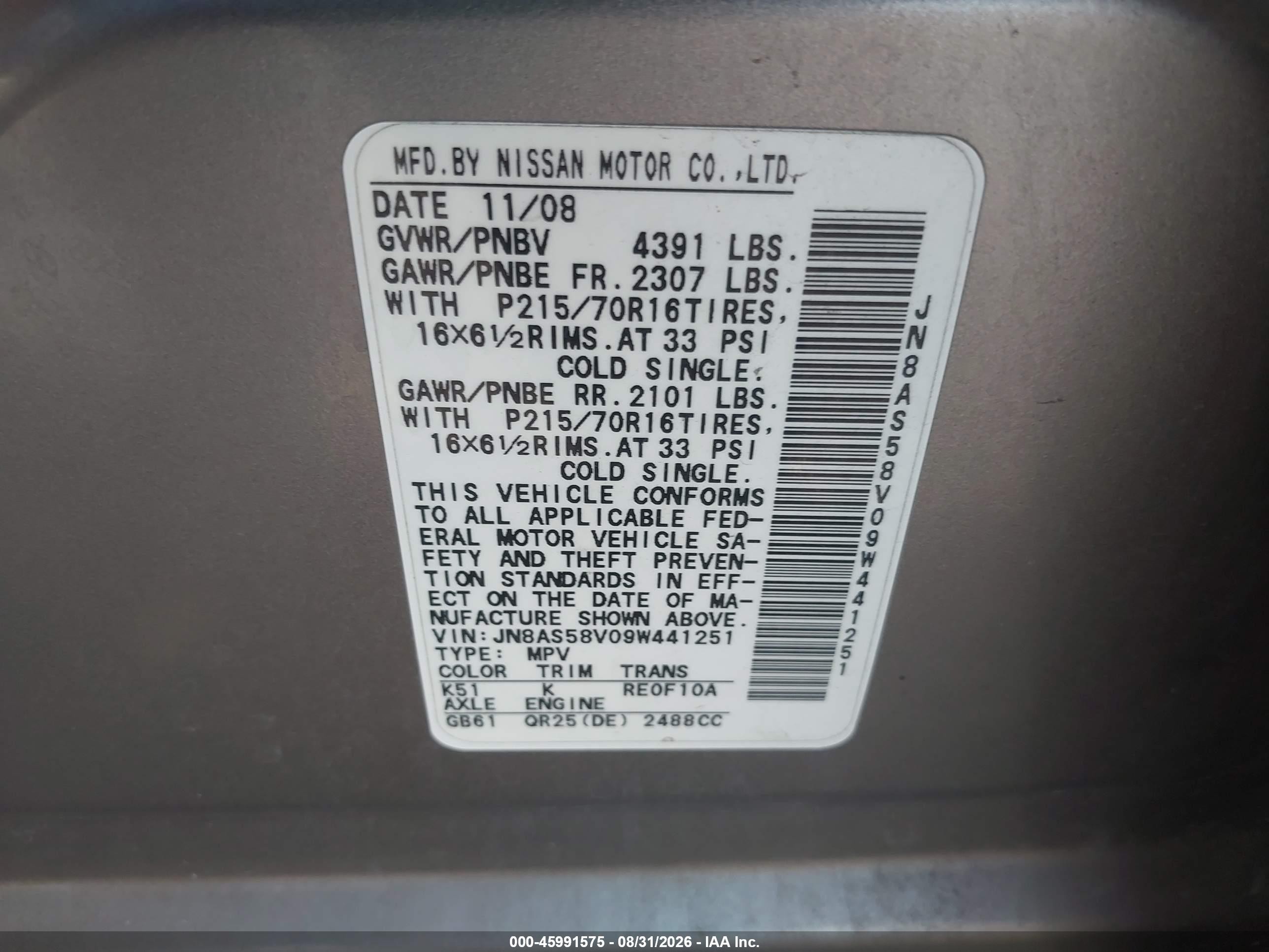 2009 Nissan Rogue S Brown vin: JN8AS58V09W441251