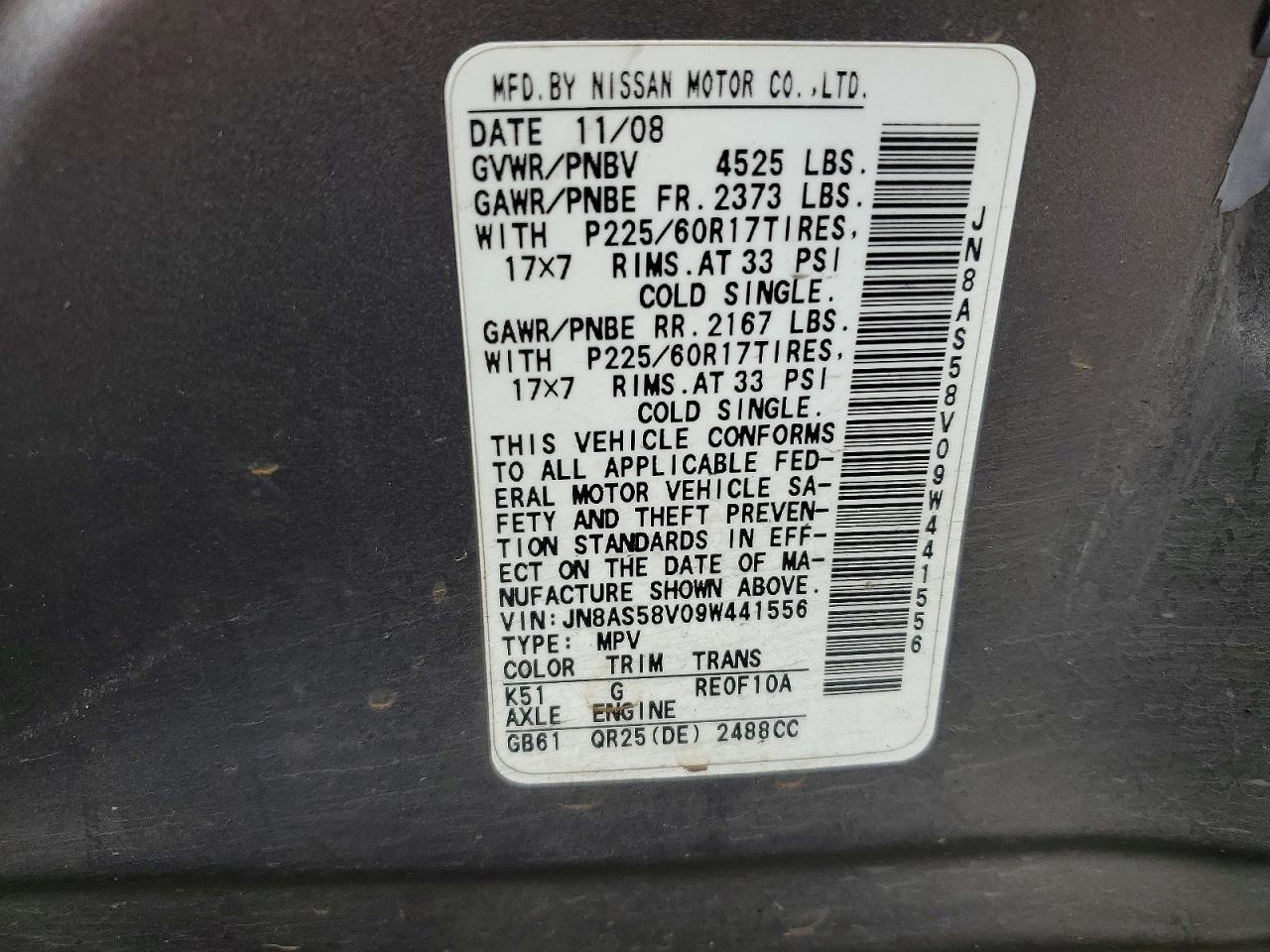 2009 Nissan Rogue Серый vin: JN8AS58V09W441556