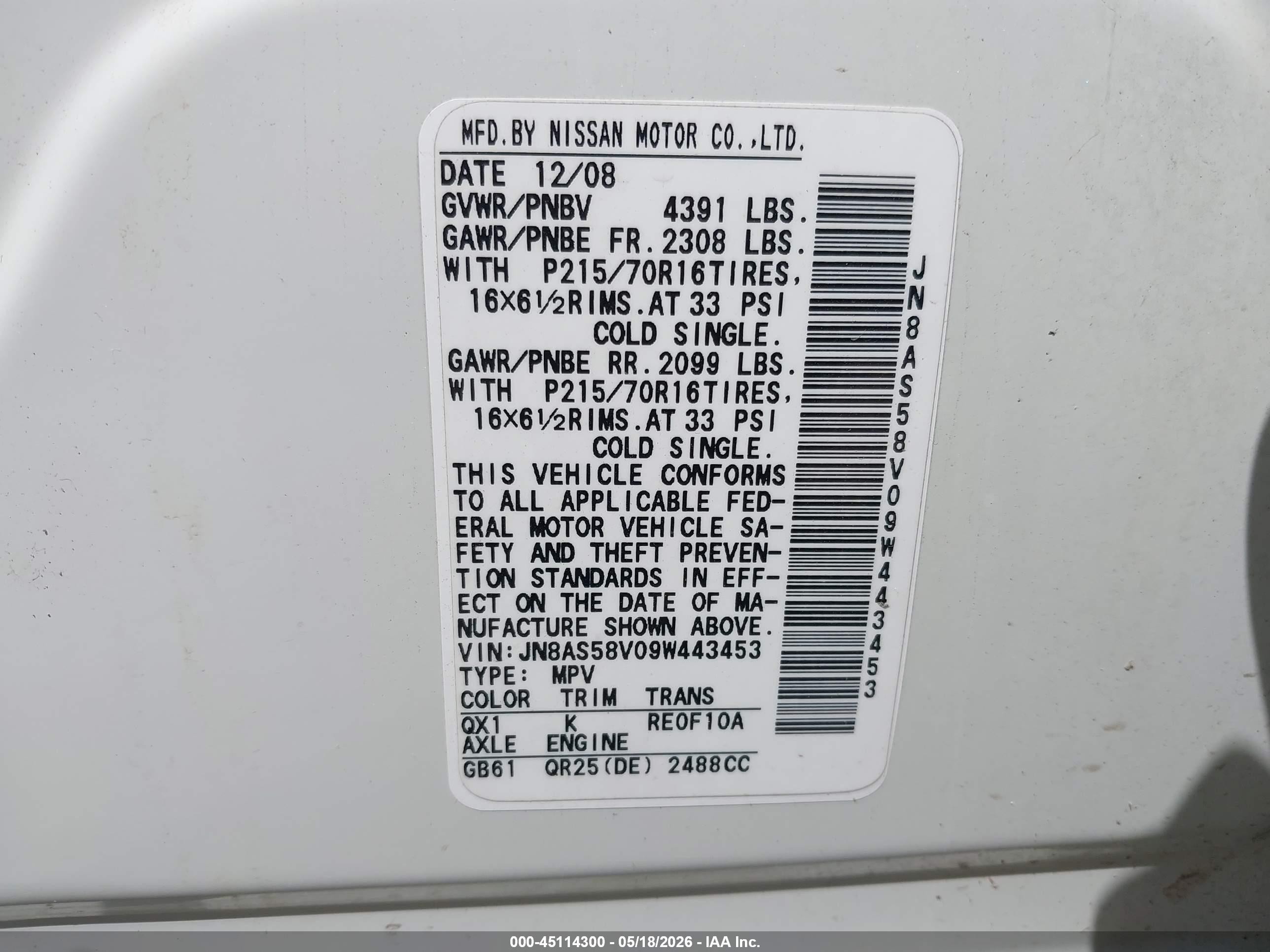 2009 Nissan Rogue S White vin: JN8AS58V09W443453