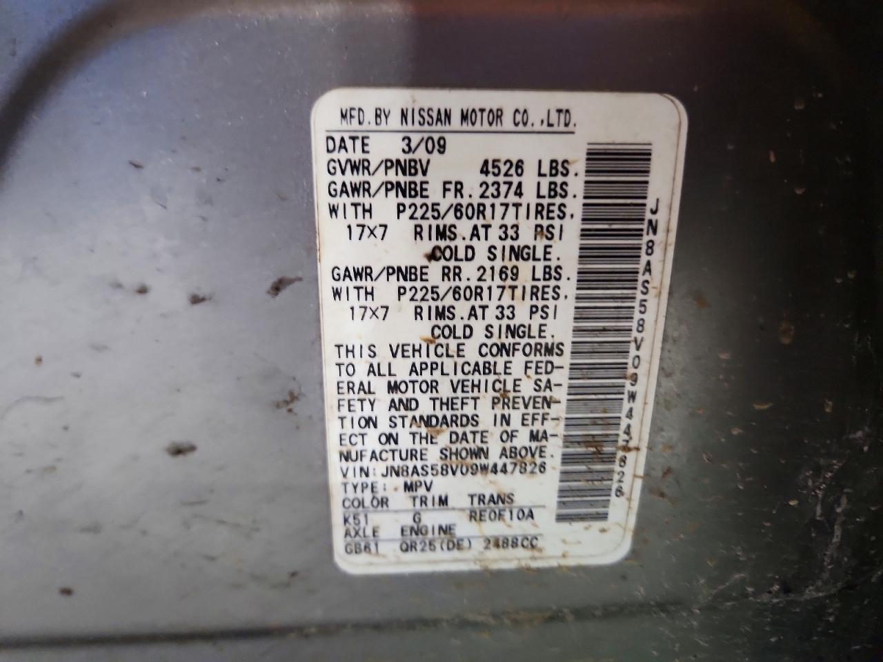 2009 Nissan Rogue S Silver vin: JN8AS58V09W447826