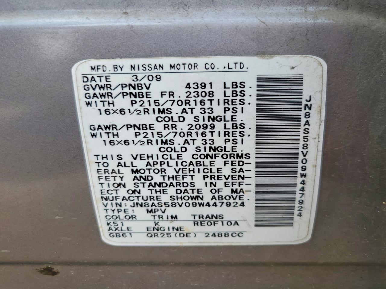 2009 Nissan Rogue S Silver vin: JN8AS58V09W447924