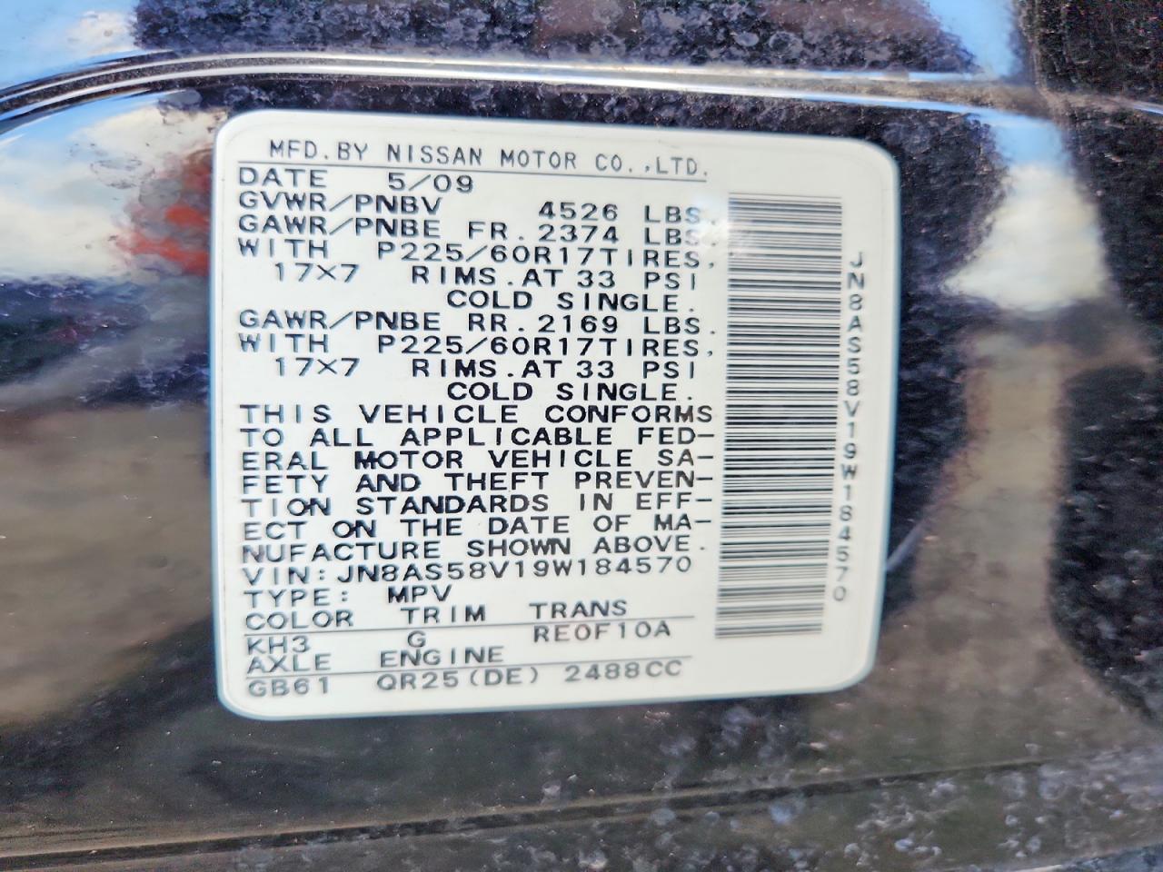 2009 Nissan Rogue S Black vin: JN8AS58V19W184570
